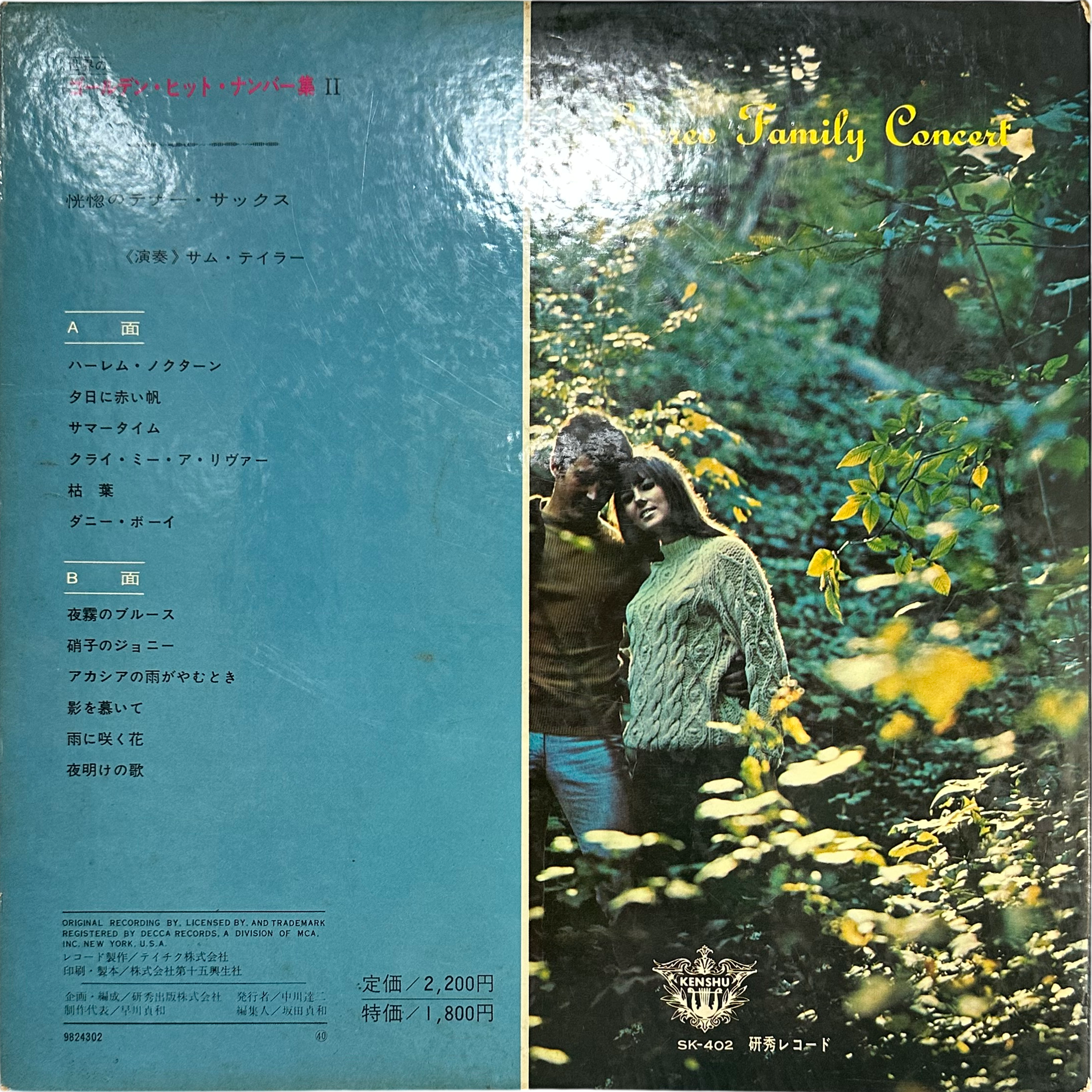 Sam Taylor (2) — Mood In Golden Hit Numbers II = 世界のゴールデンヒットナンバー集Ii 2
