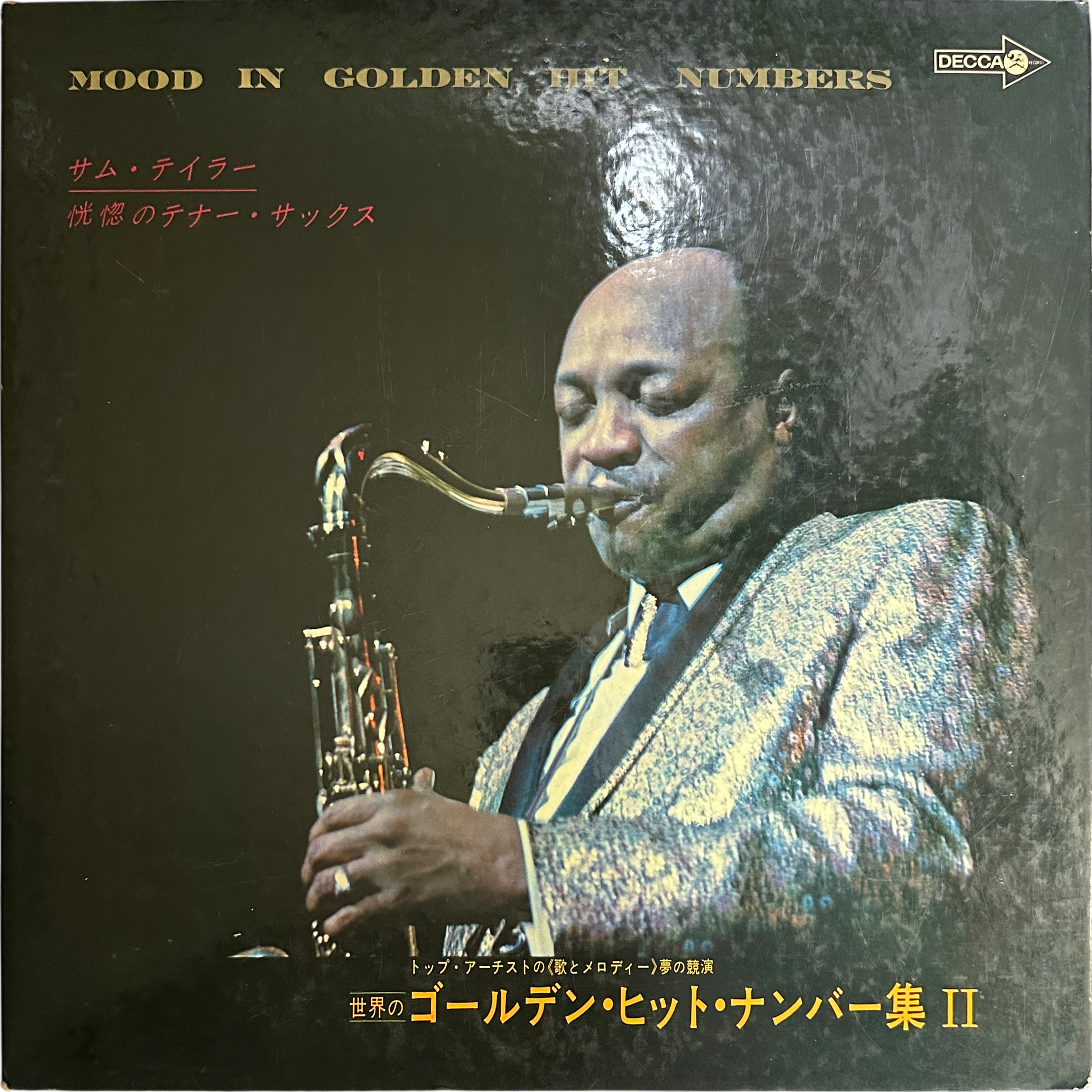 Sam Taylor (2) — Mood In Golden Hit Numbers II = 世界のゴールデンヒットナンバー集Ii