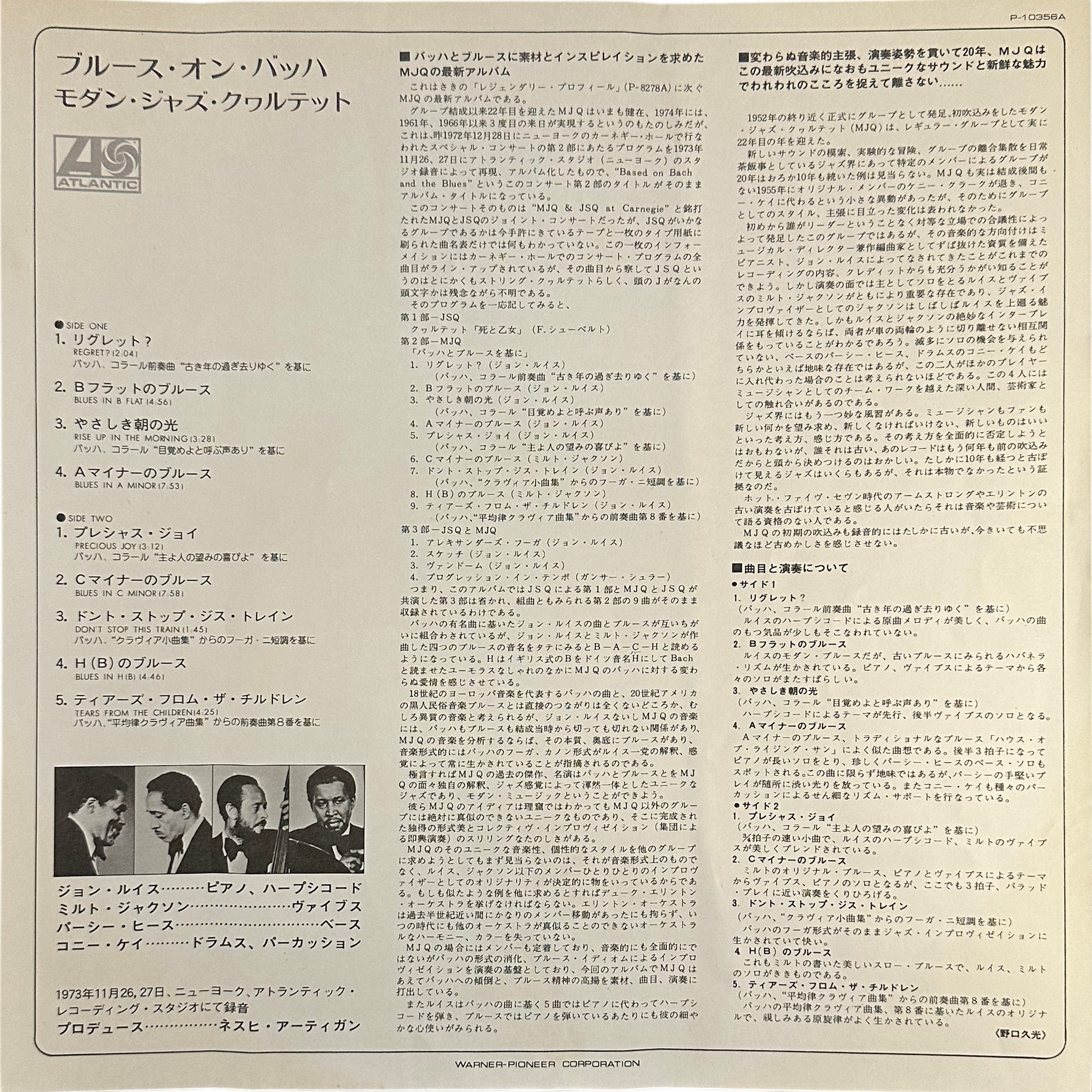 The Modern Jazz Quartet — Blues On Bach 4