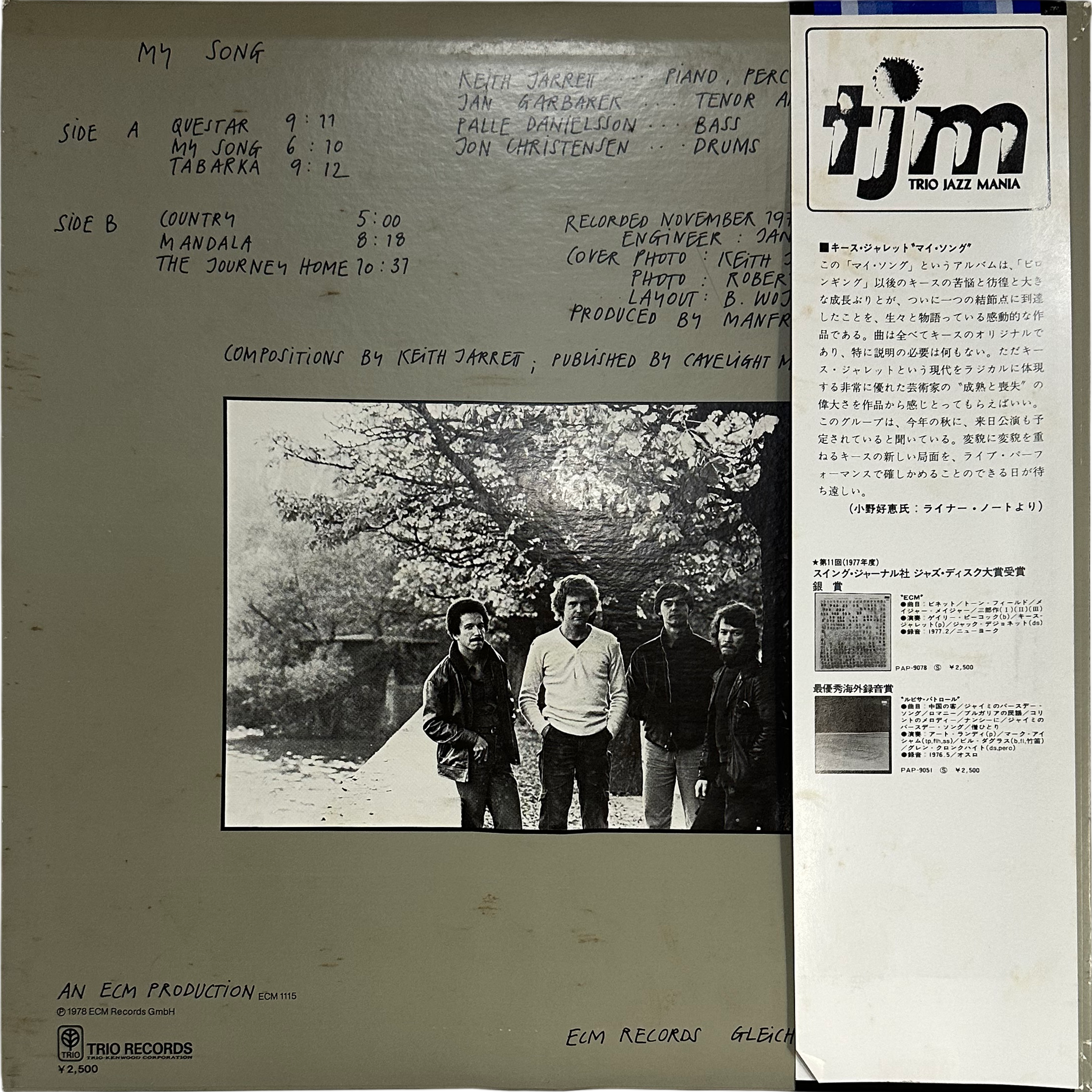 Keith Jarrett — My Song 2