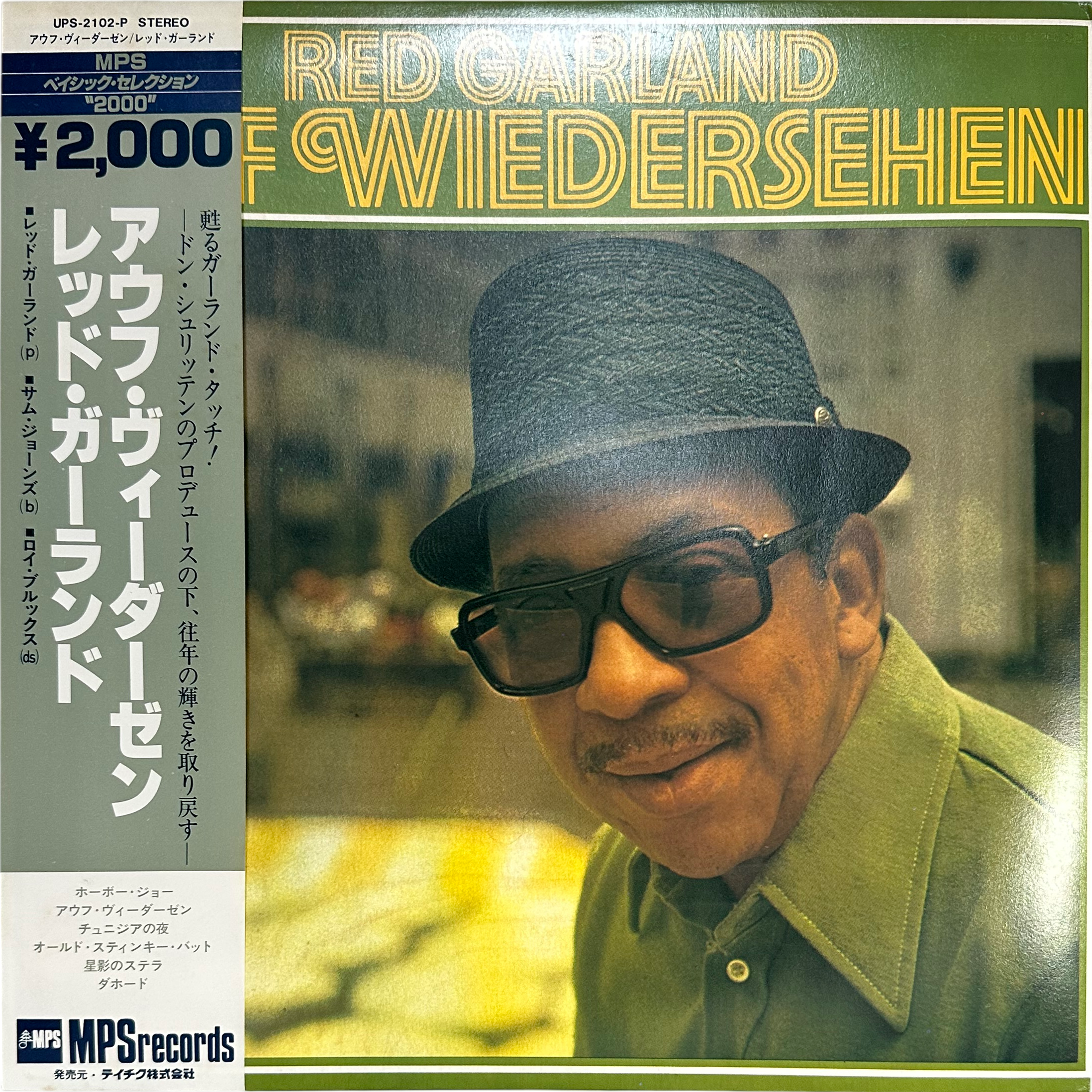 Red Garland — Auf Wiedersehen