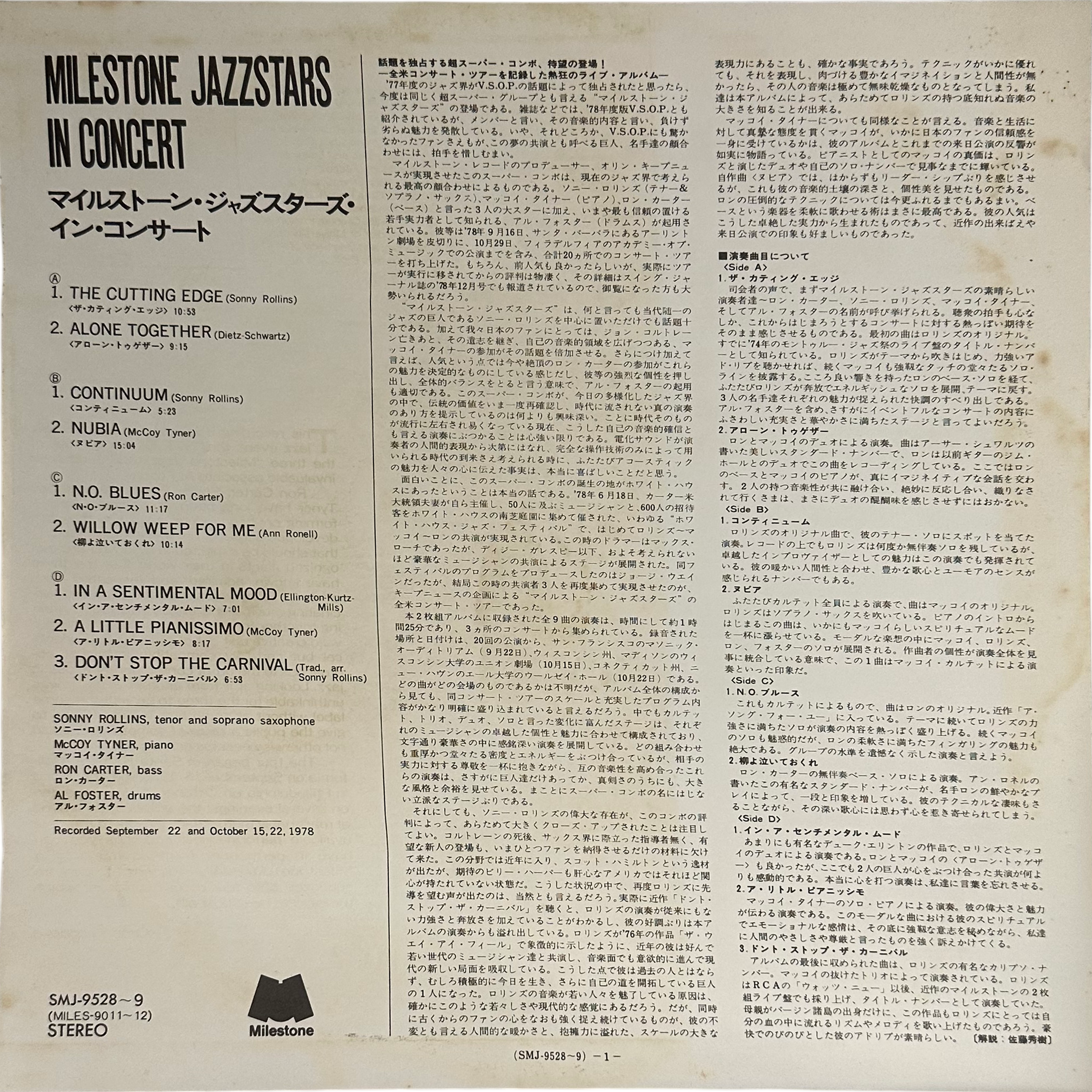 McCoy Tyner,Ron Carter,Sonny Rollins — Milestone Jazzstars In Concert 5