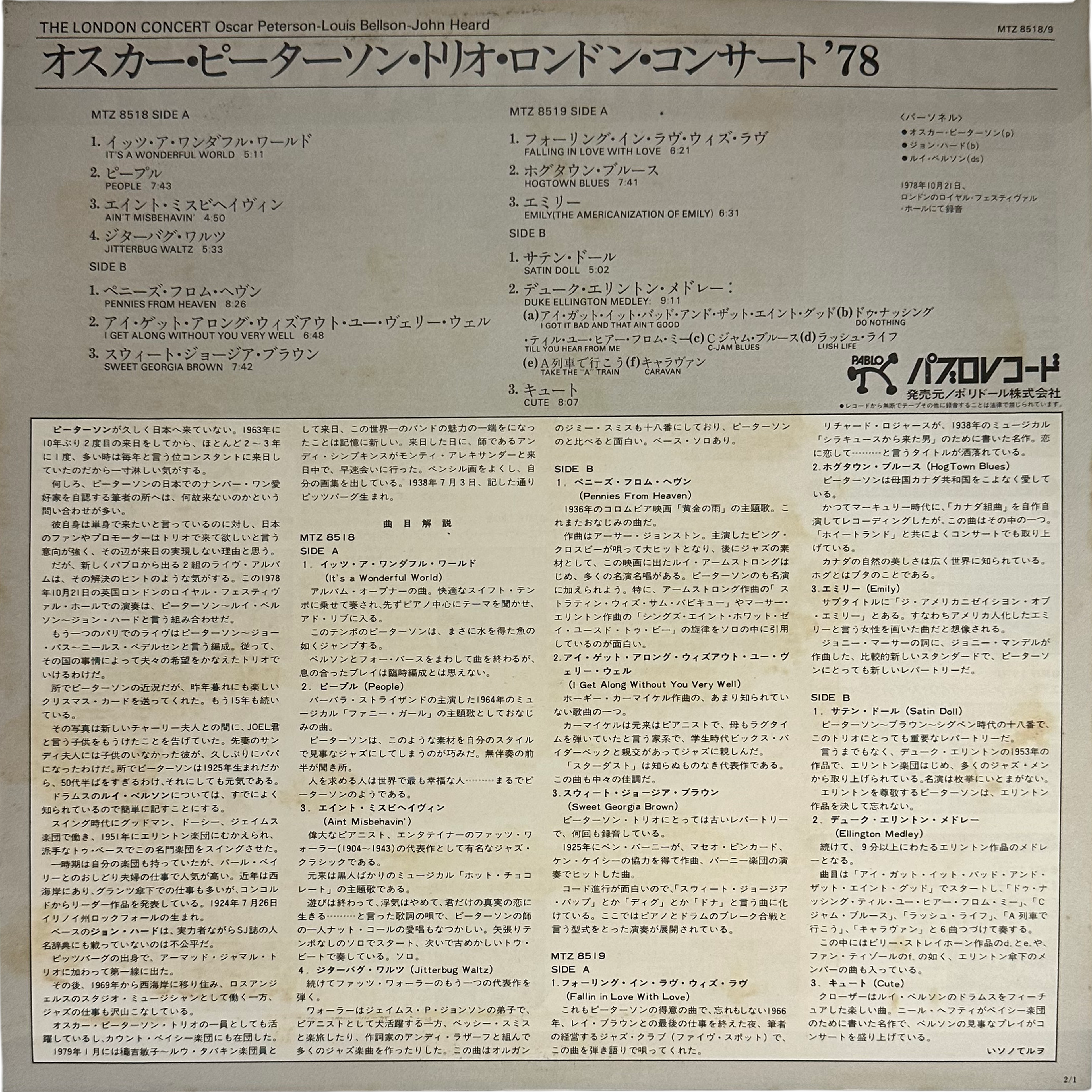 John Heard,Louis Bellson,Oscar Peterson — The London Concert 7
