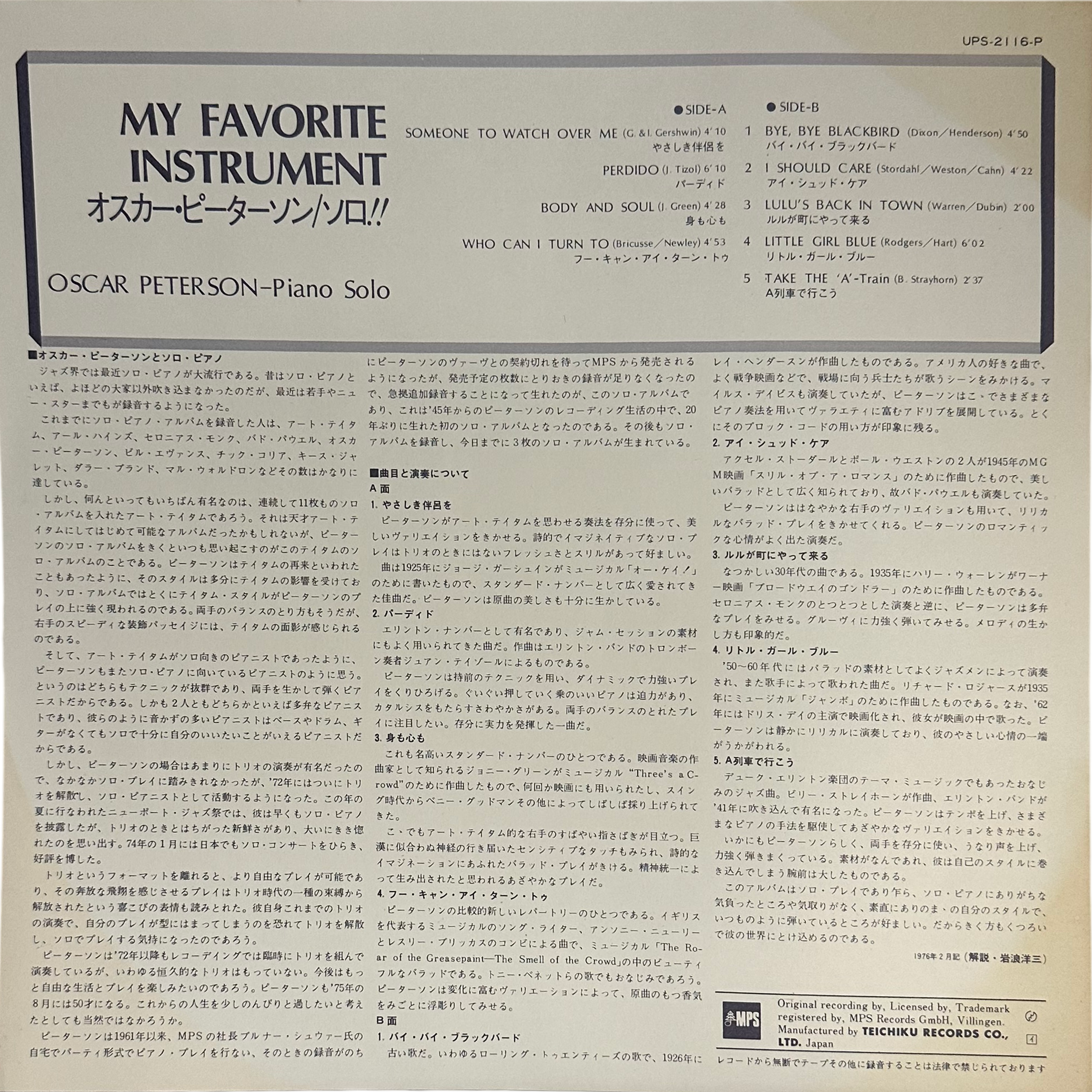 Oscar Peterson — My Favorite Instrument 4