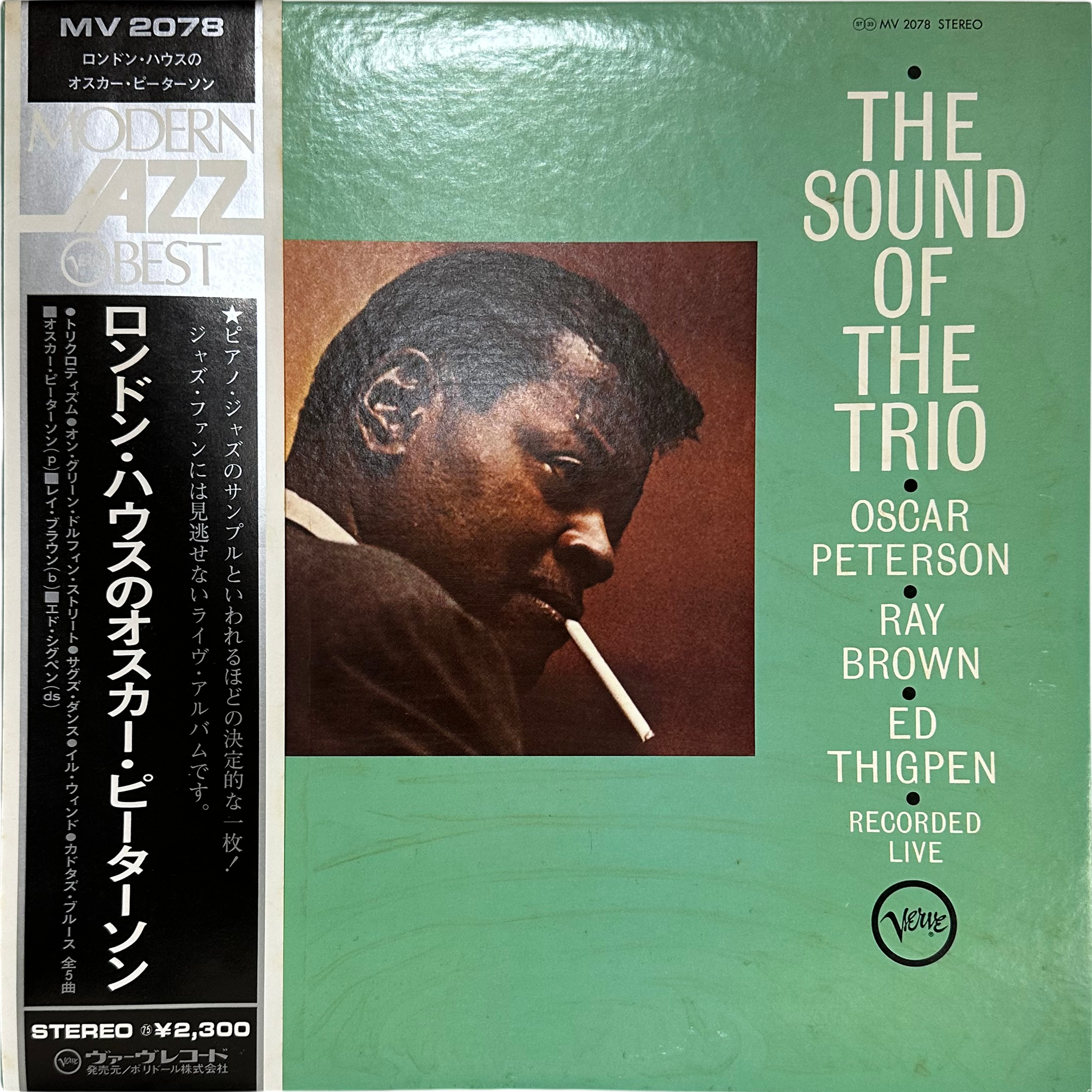 Ed Thigpen,Oscar Peterson,Ray Brown — The Sound Of The Trio
