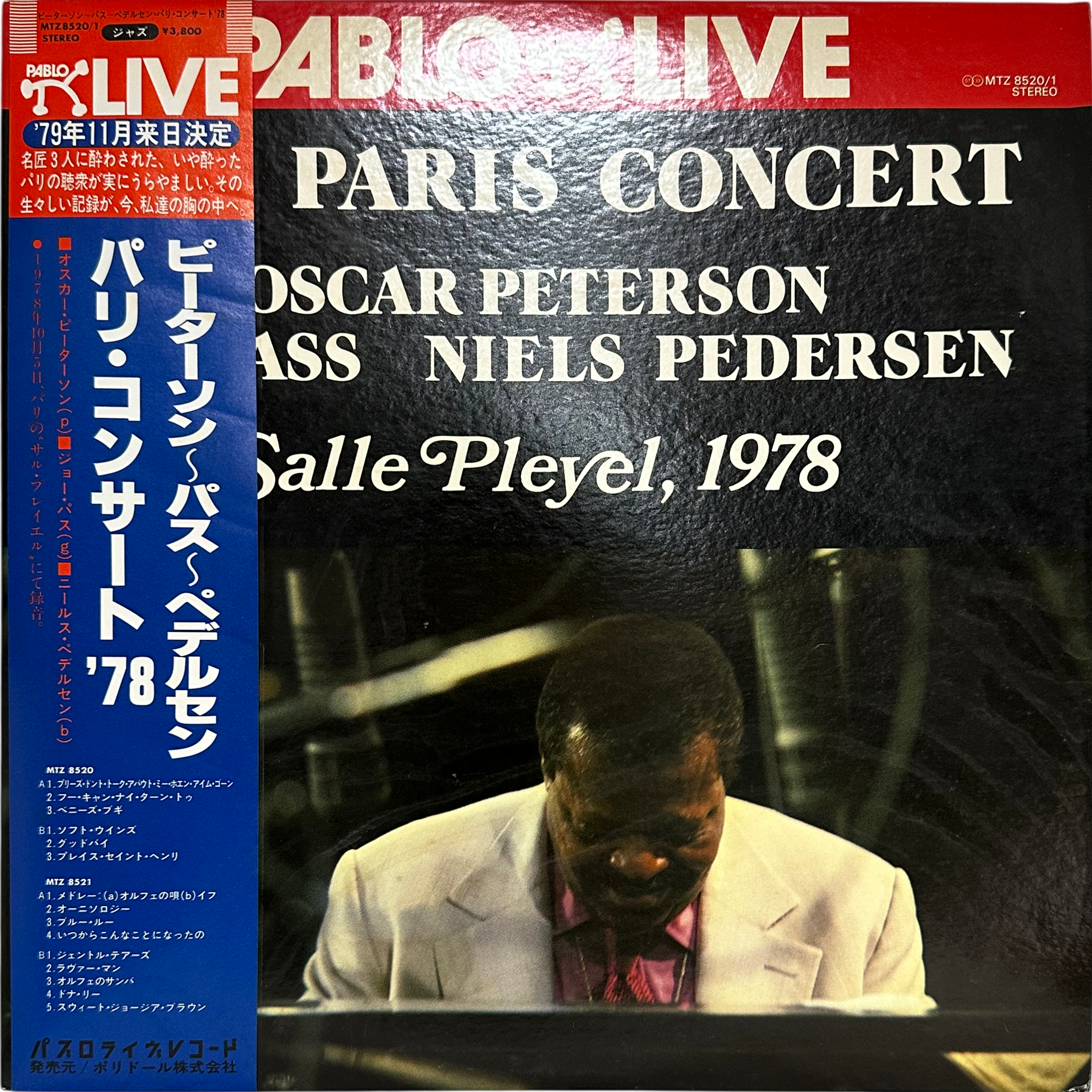 Joe Pass,Niels-Henning Ørsted Pedersen,Oscar Peterson — The Paris Concert: Salle Pleyel, 1978