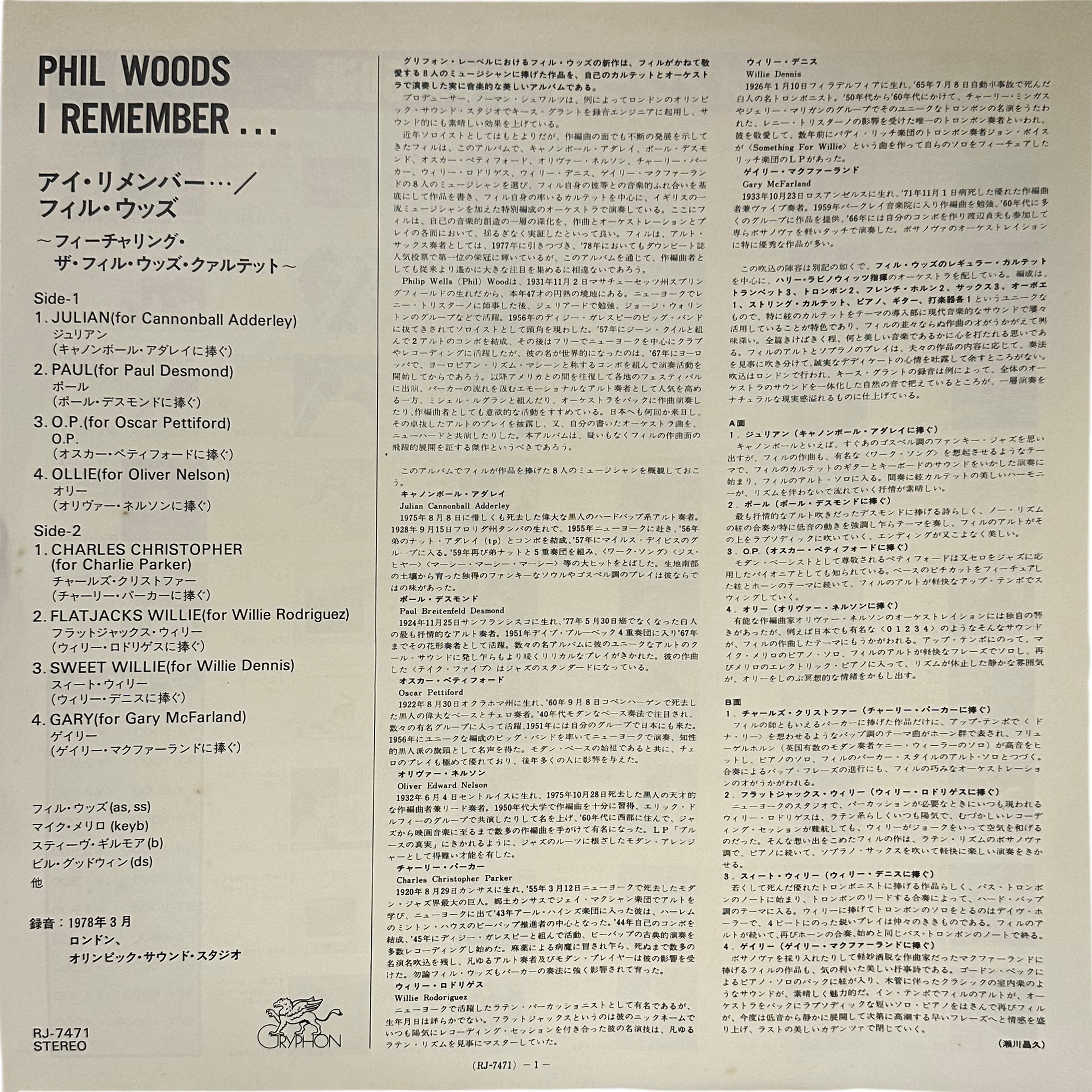 Phil Woods — I Remember 6