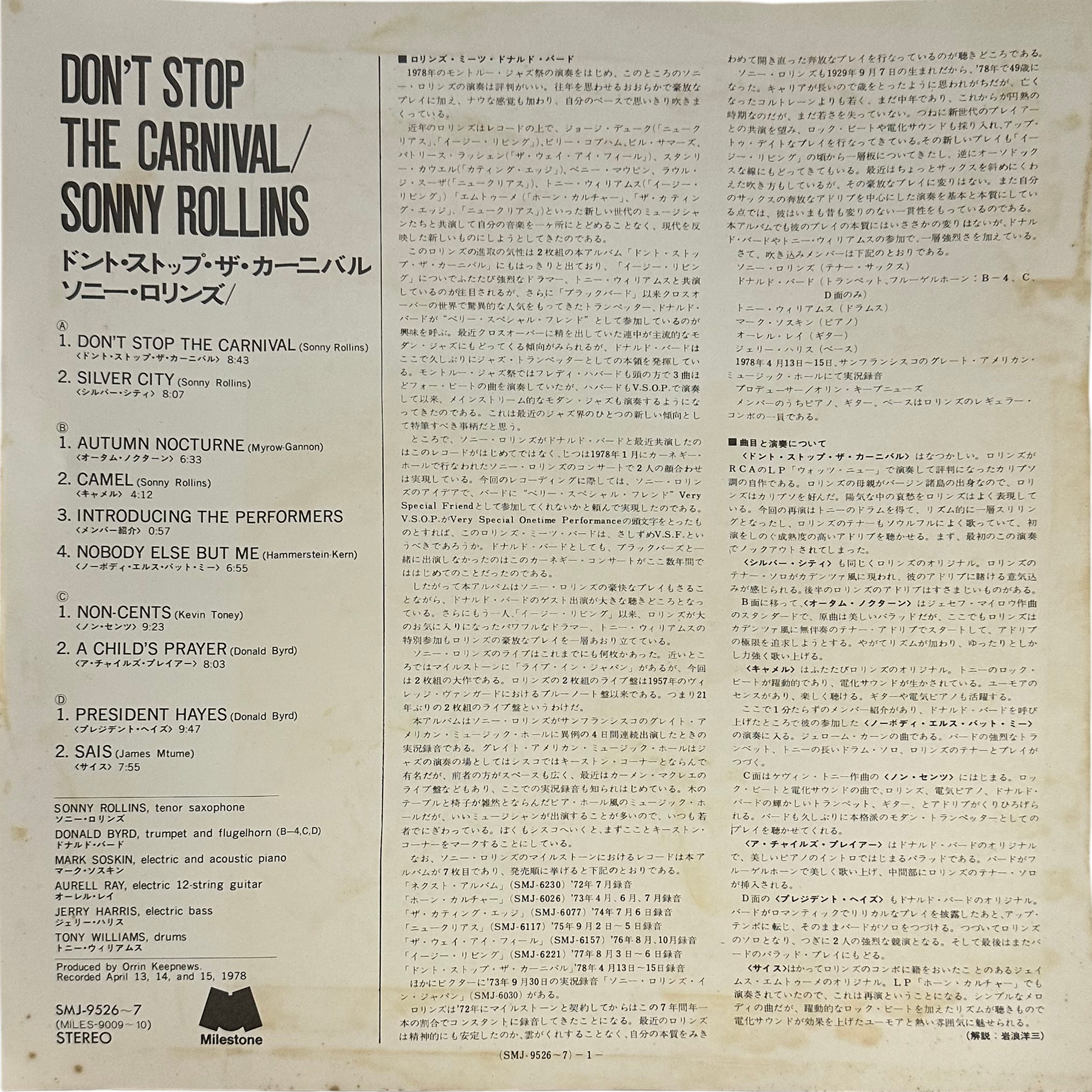 Sonny Rollins — Don't Stop The Carnival 7