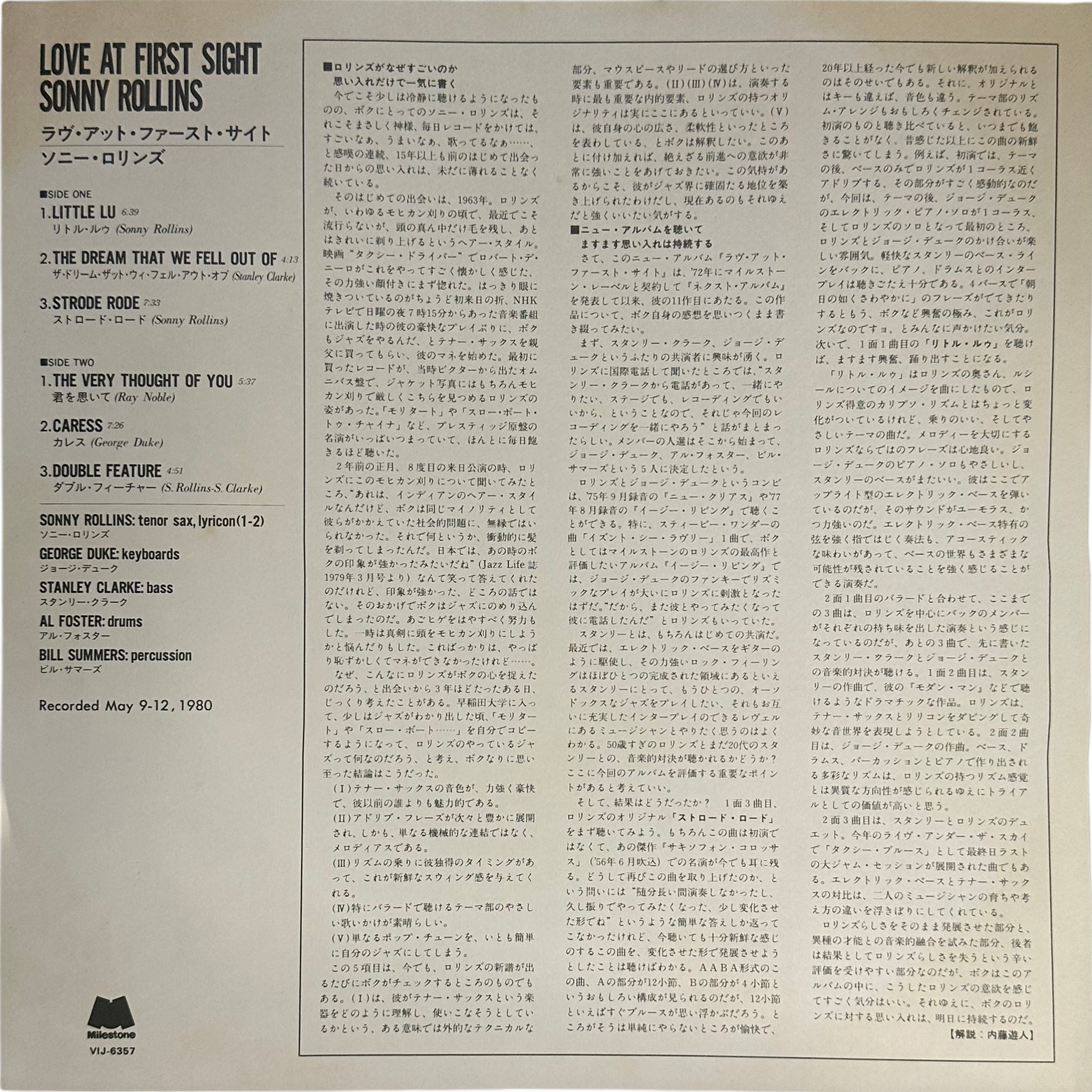 Sonny Rollins — Love At First Sight 4
