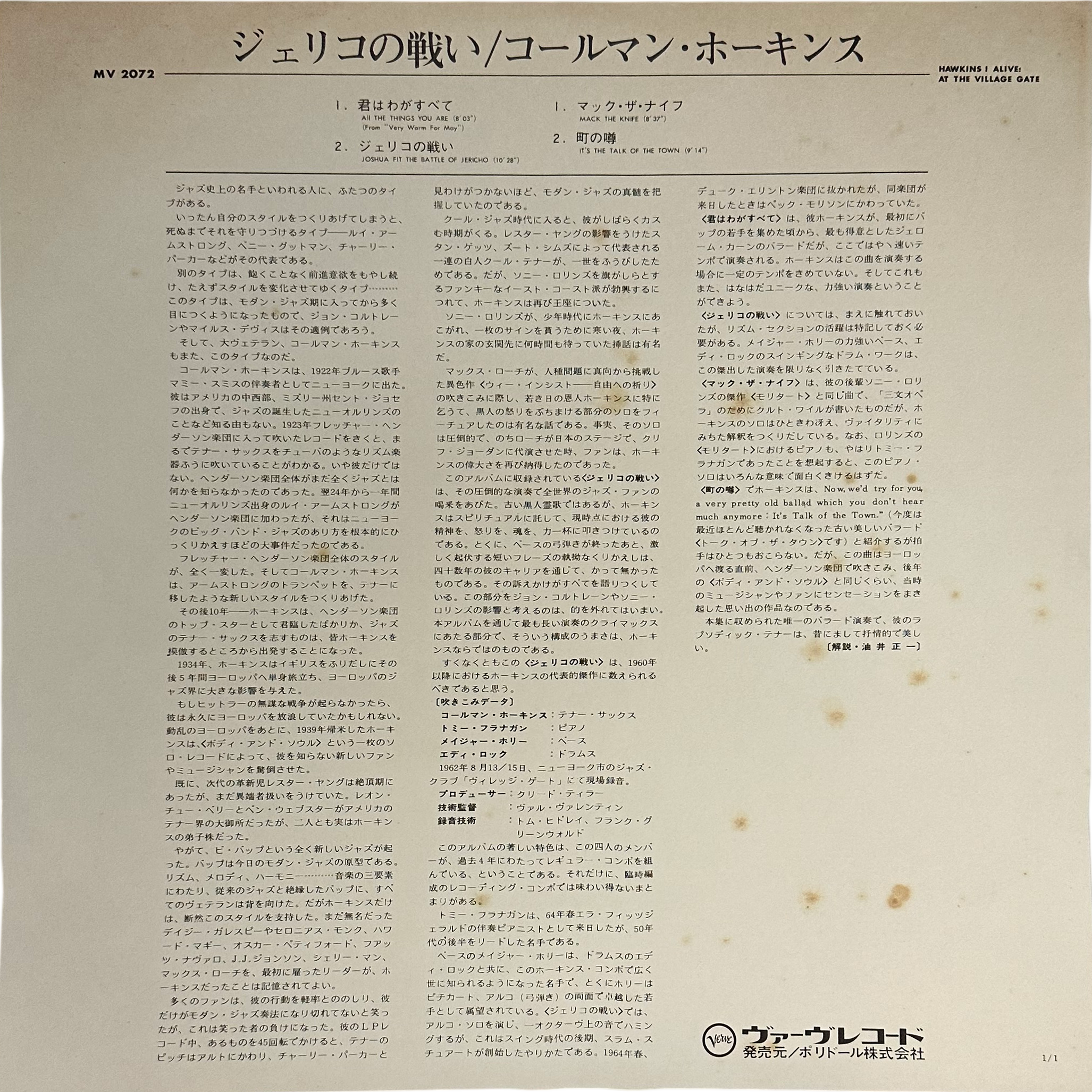 Coleman Hawkins — Hawkins! Alive! At The Village Gate 4