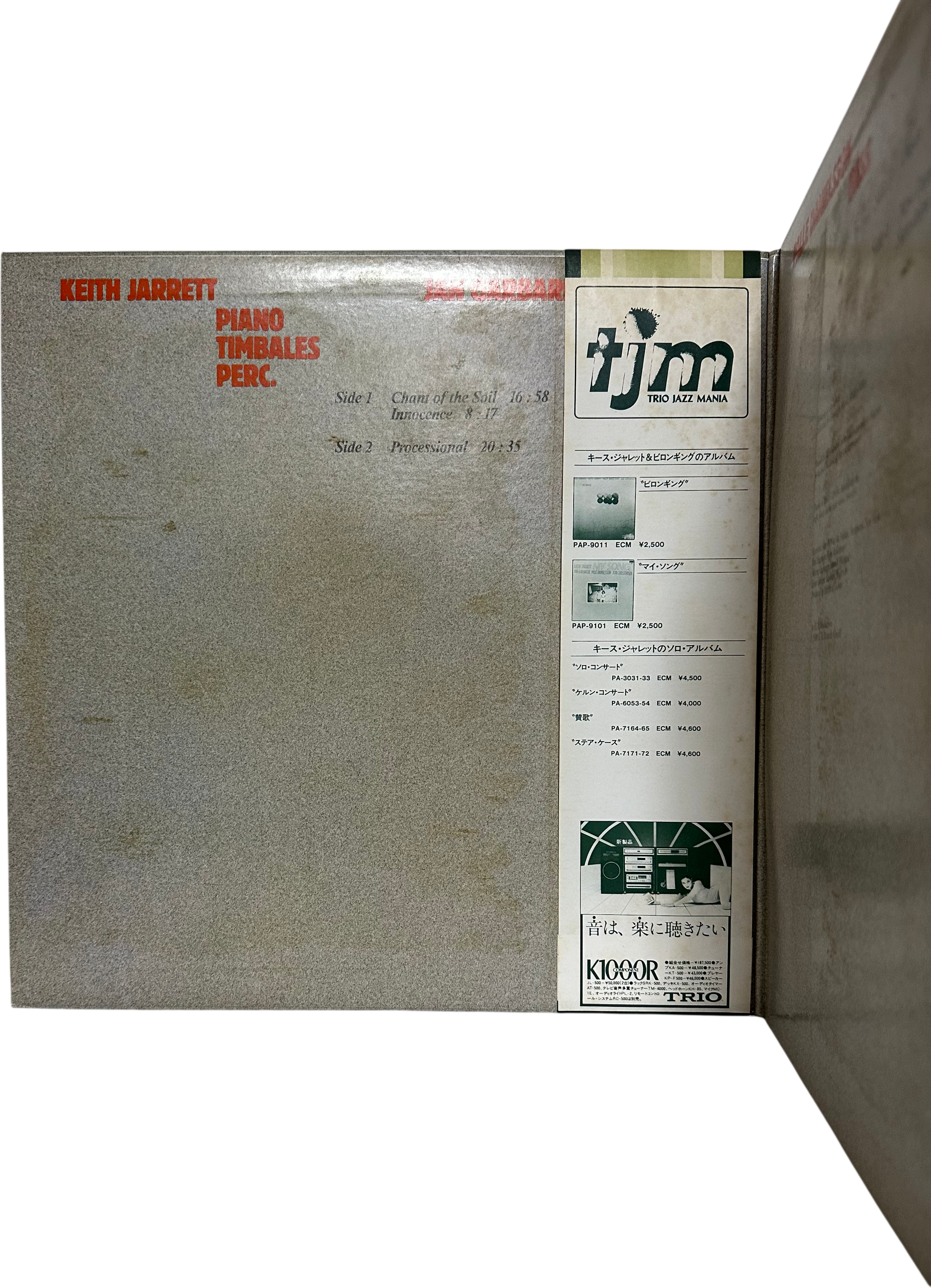 Keith Jarrett — Nude Ants / Sunshine Song 3