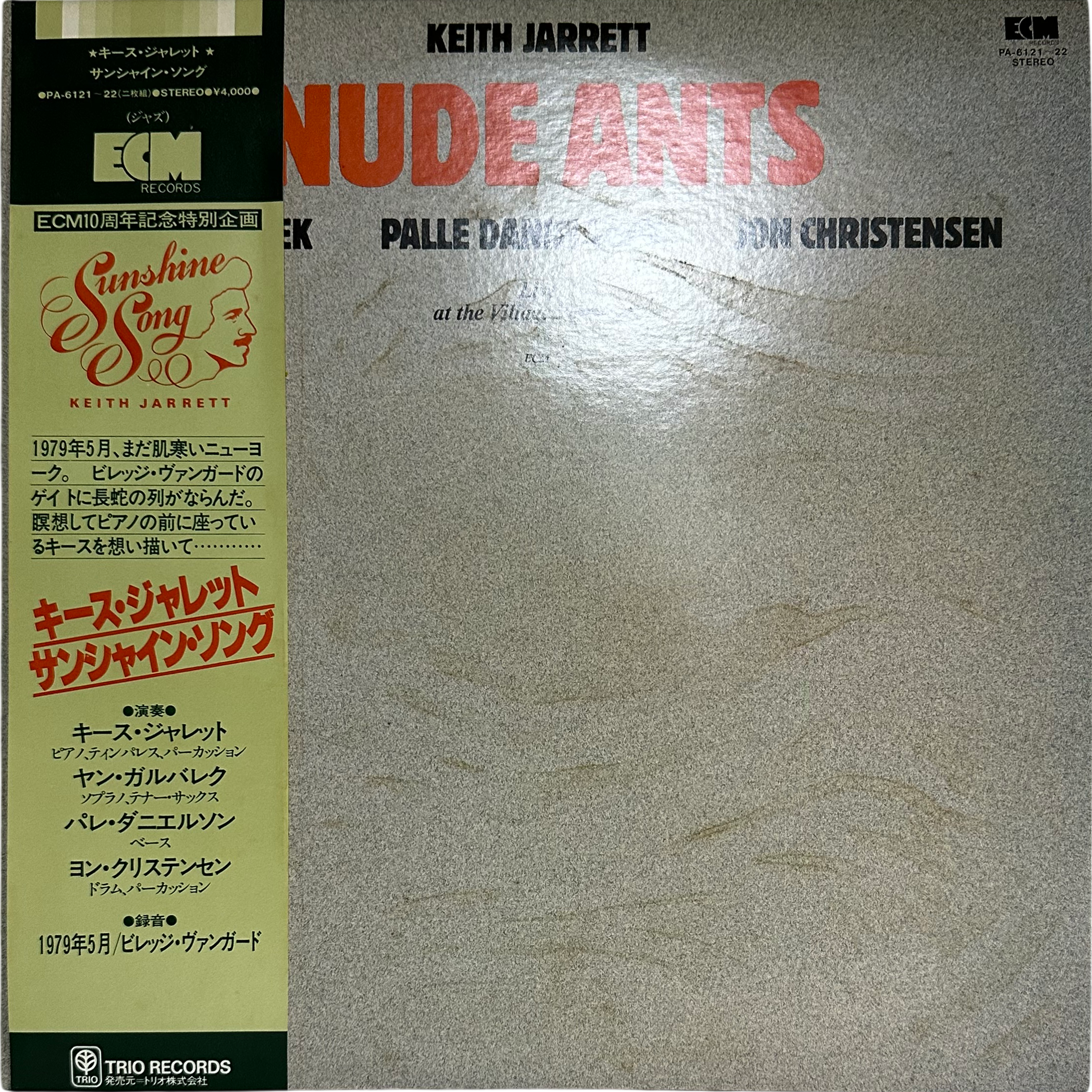 Keith Jarrett — Nude Ants / Sunshine Song