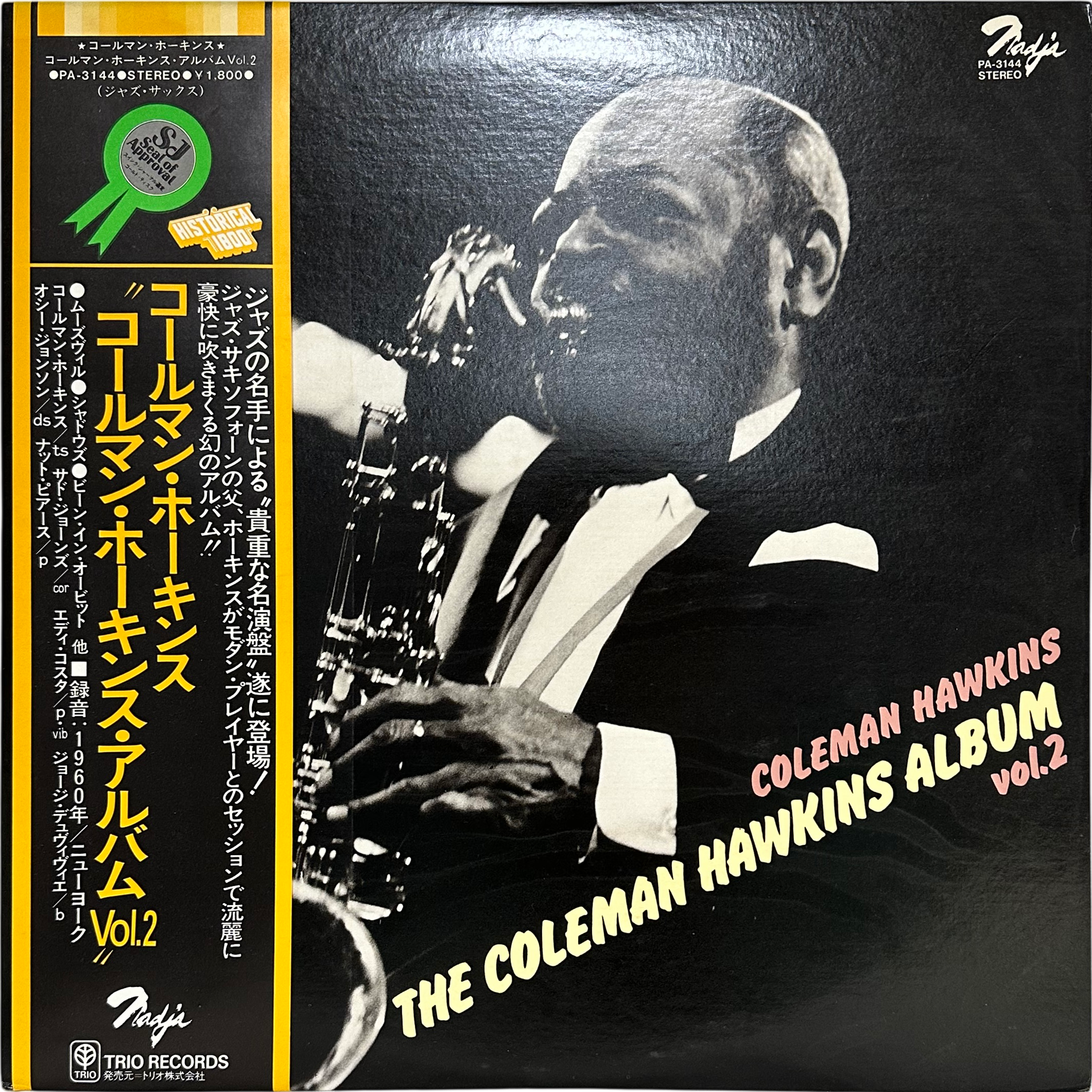 Coleman Hawkins — The Coleman Hawkins Album Vol. 2