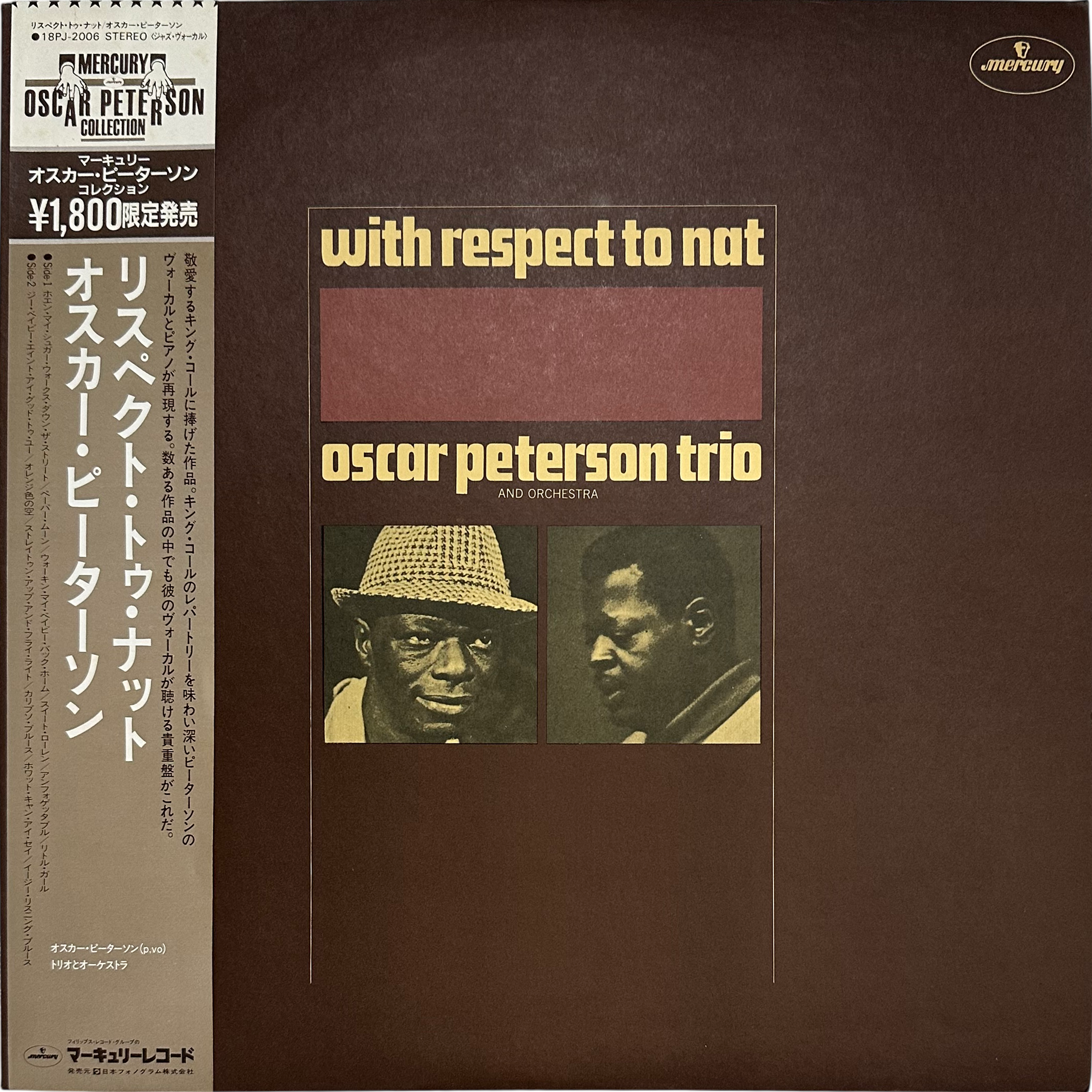 Oscar Peterson and His Orchestra,The Oscar Peterson Trio — With Respect To Nat