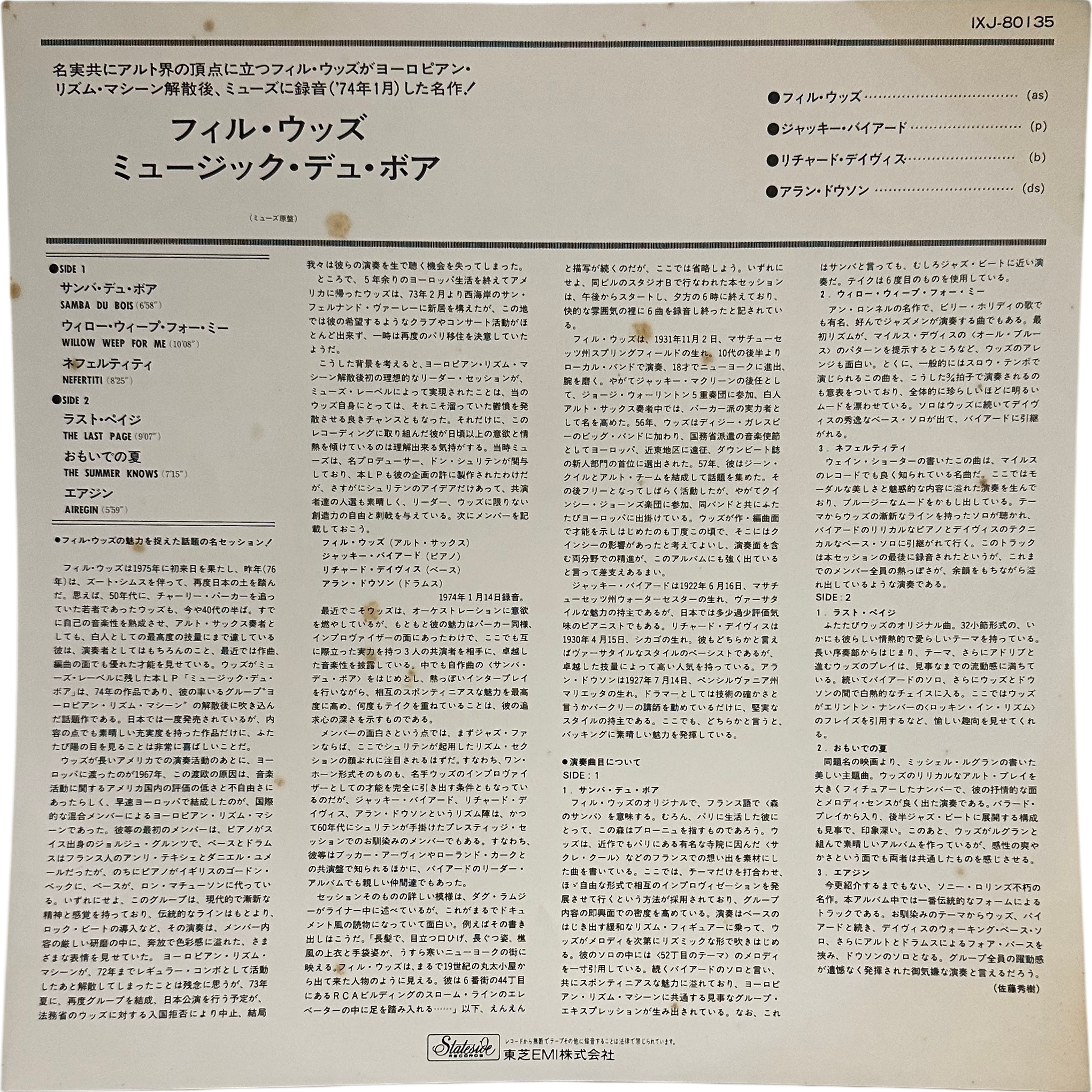 Phil Woods — Musique Du Bois 4