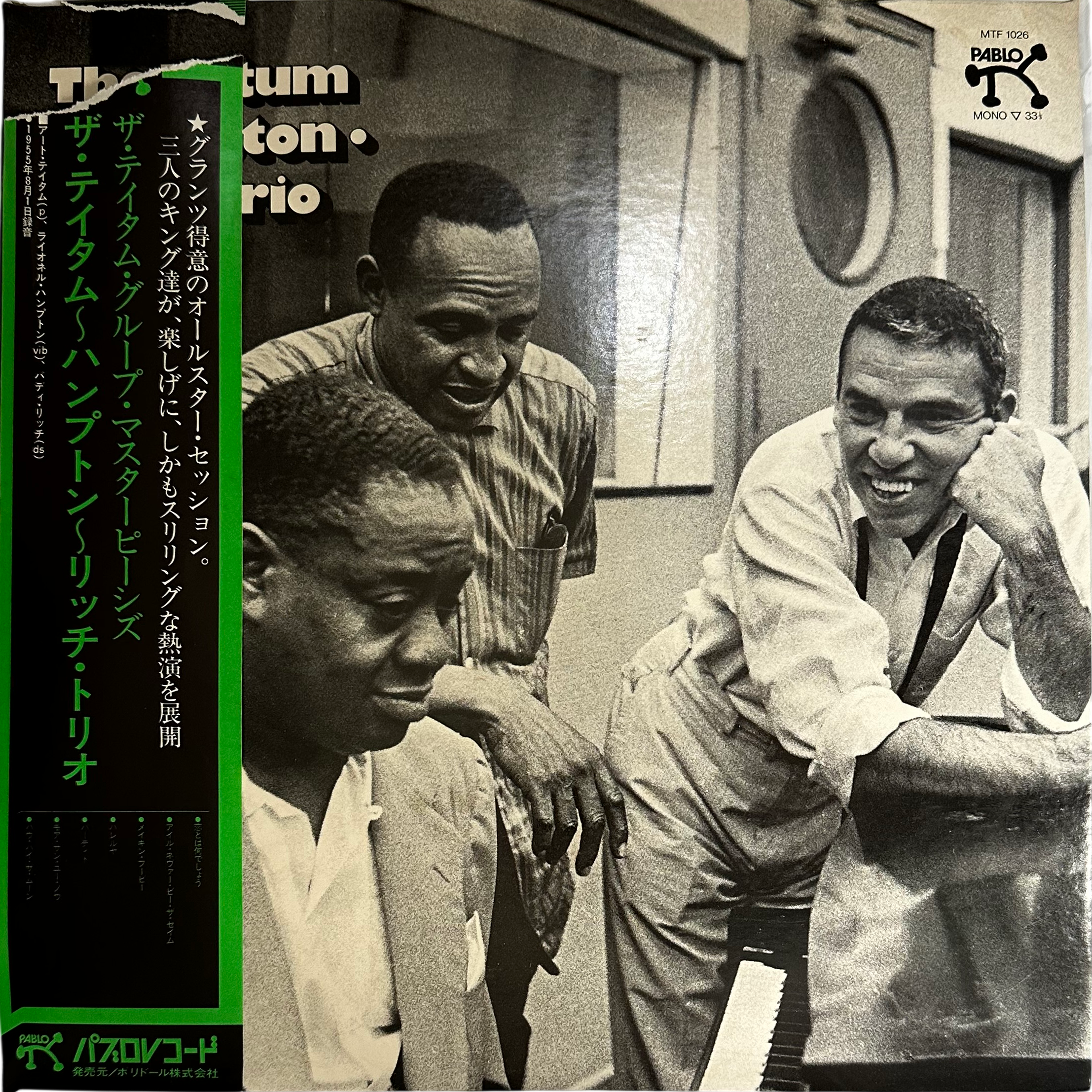 Art Tatum,Buddy Rich,Lionel Hampton — The Tatum Group Masterpieces
