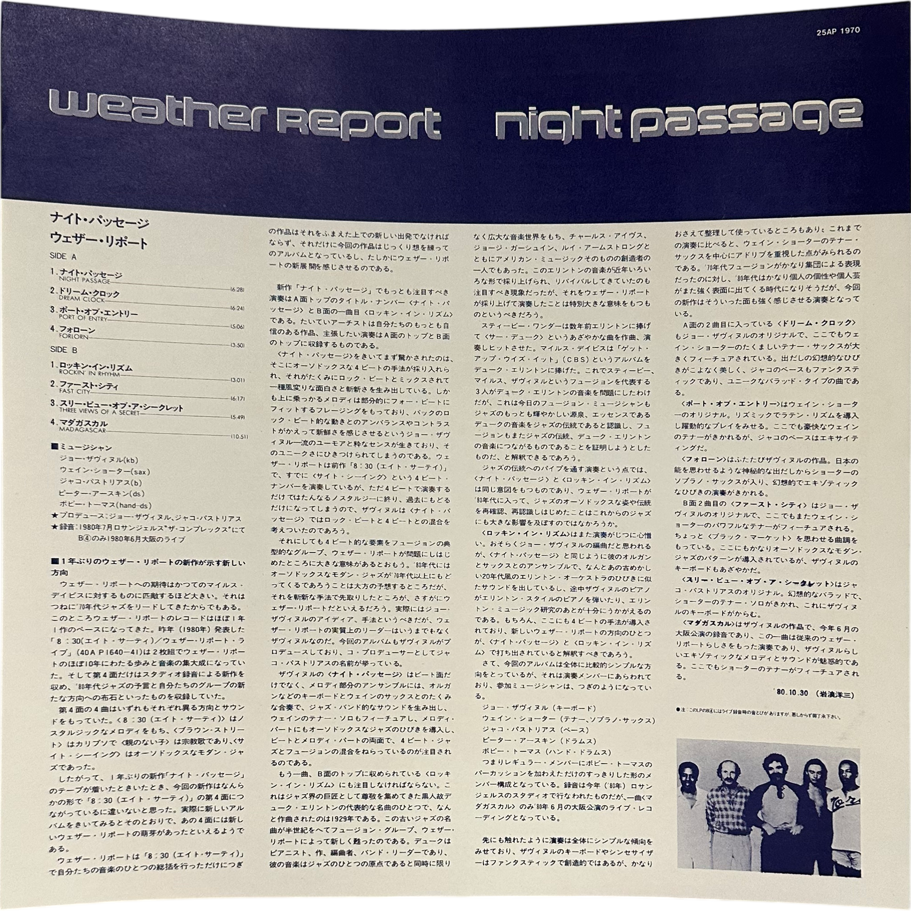 Weather Report — Night Passage 6