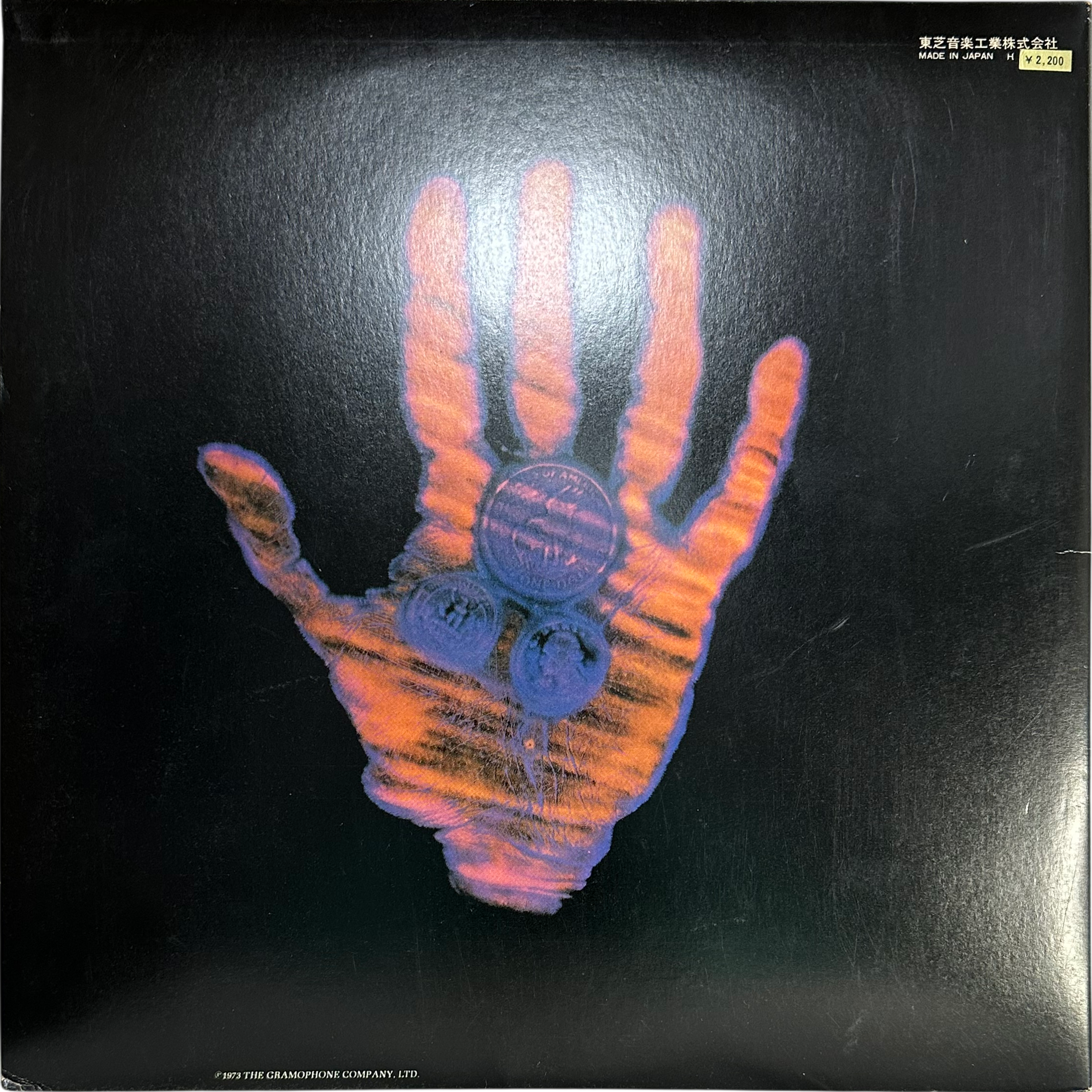 George Harrison — Living In The Material World 2