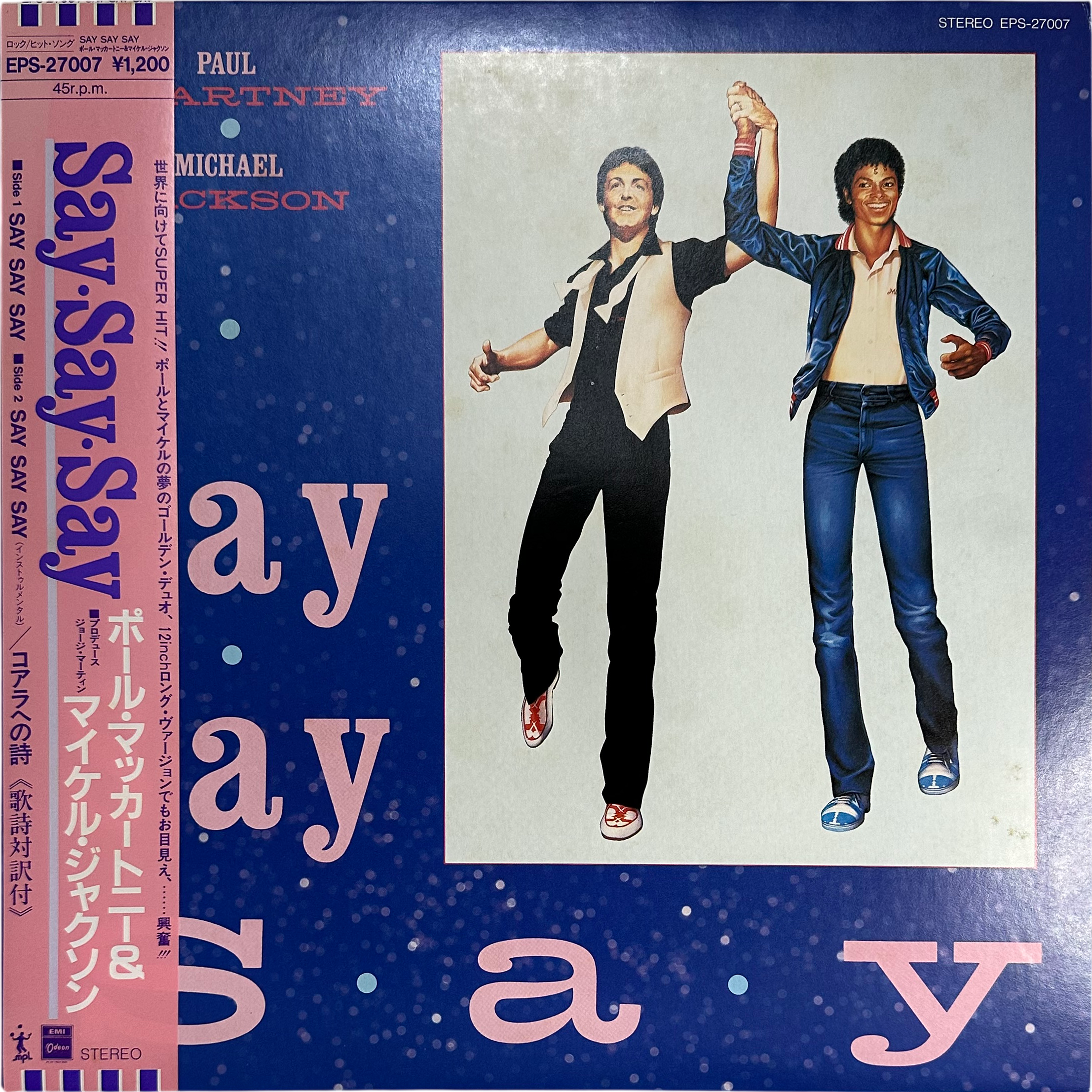 Michael Jackson,Paul McCartney — Say Say Say