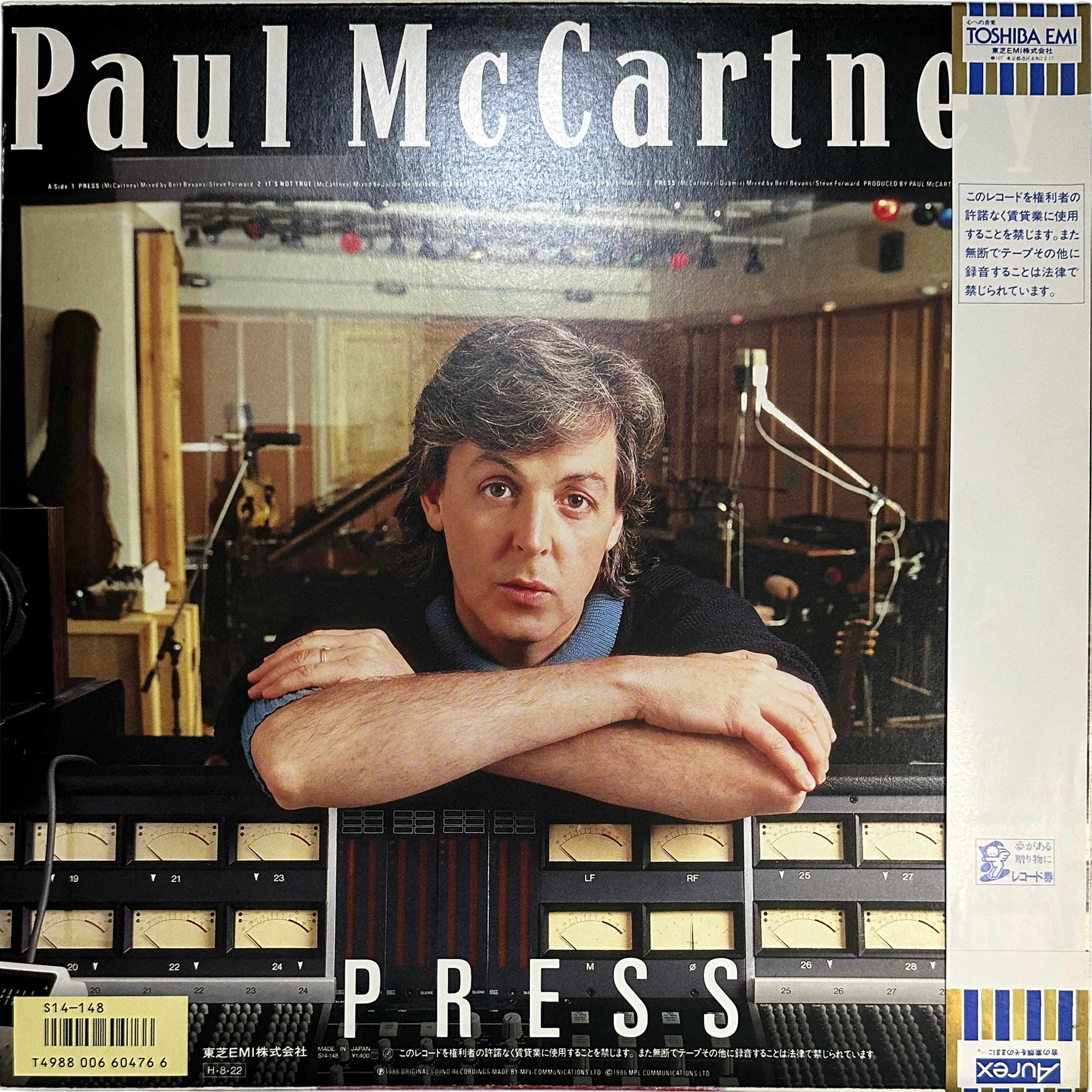 Paul McCartney — Press 2
