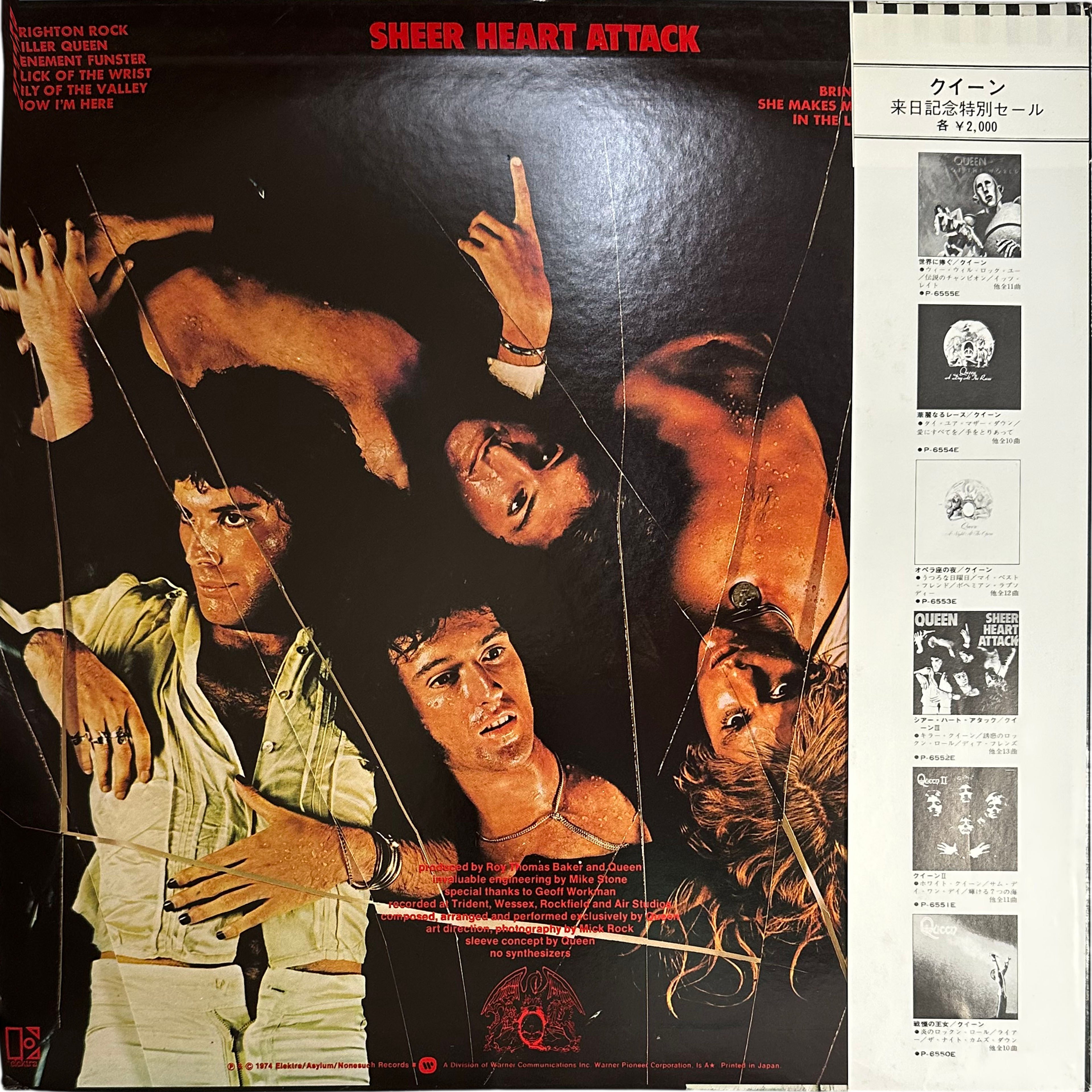 Queen — Sheer Heart Attack 2