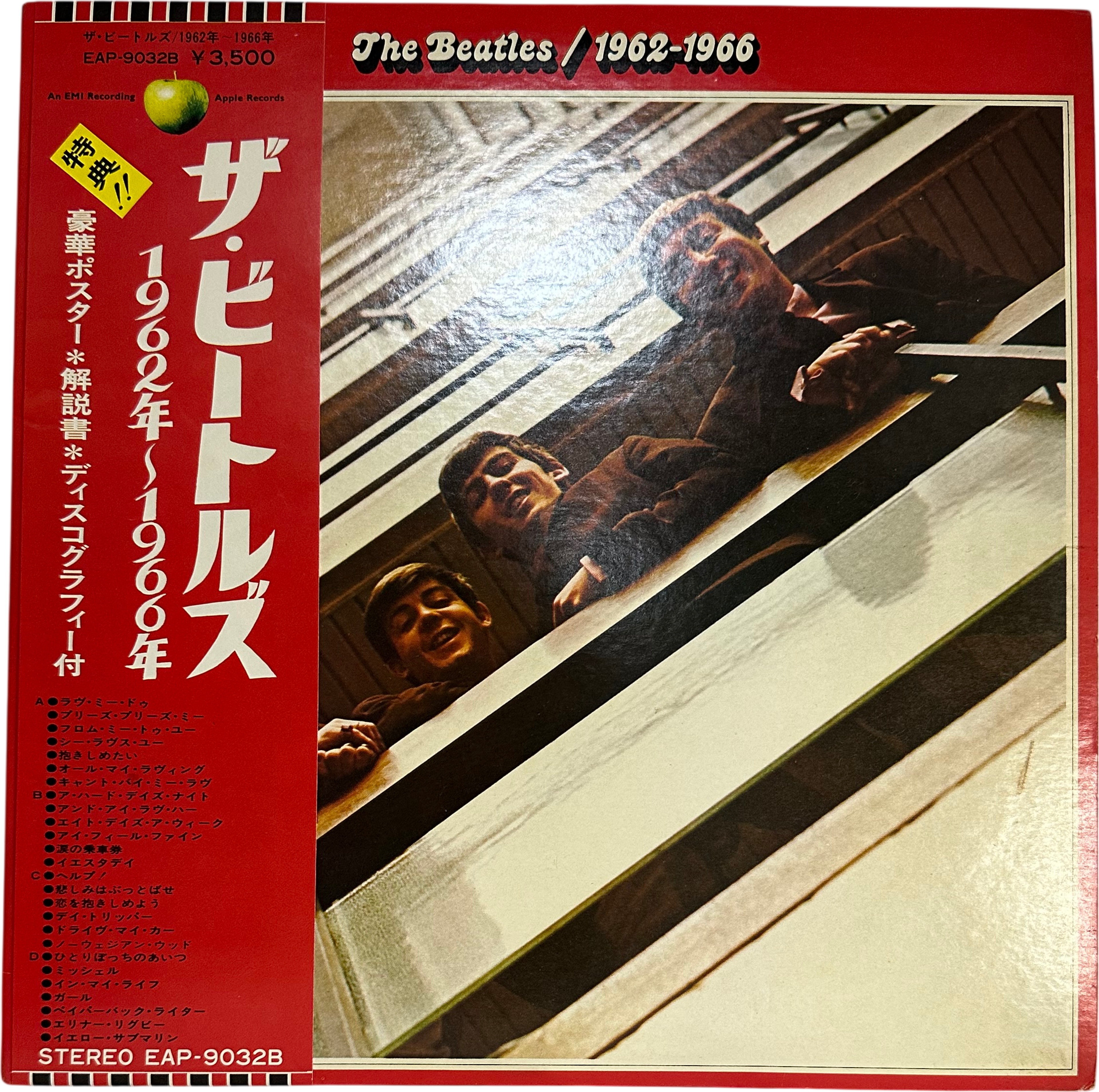 The Beatles — 1962-1966