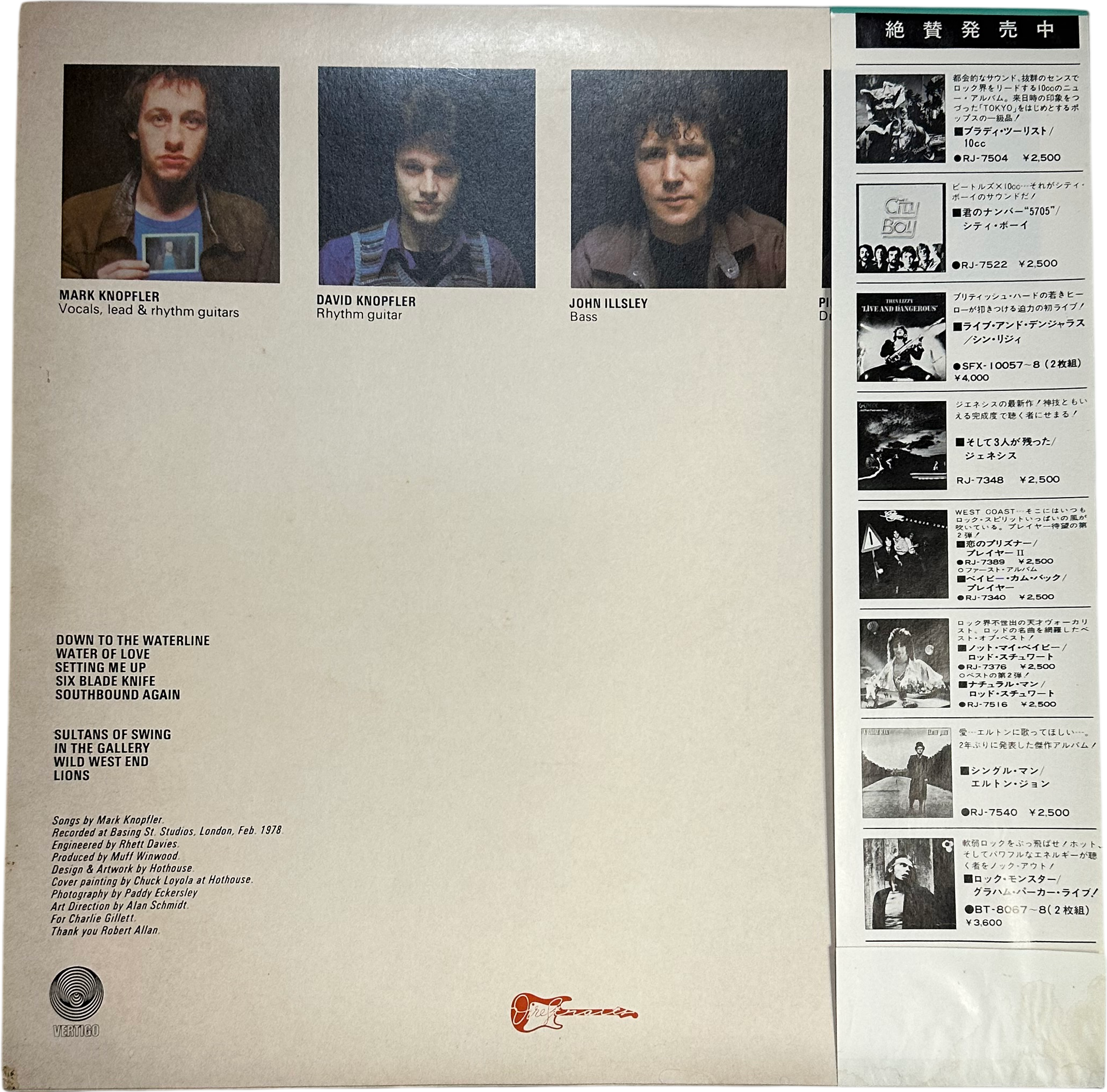 Dire Straits — Dire Straits 2