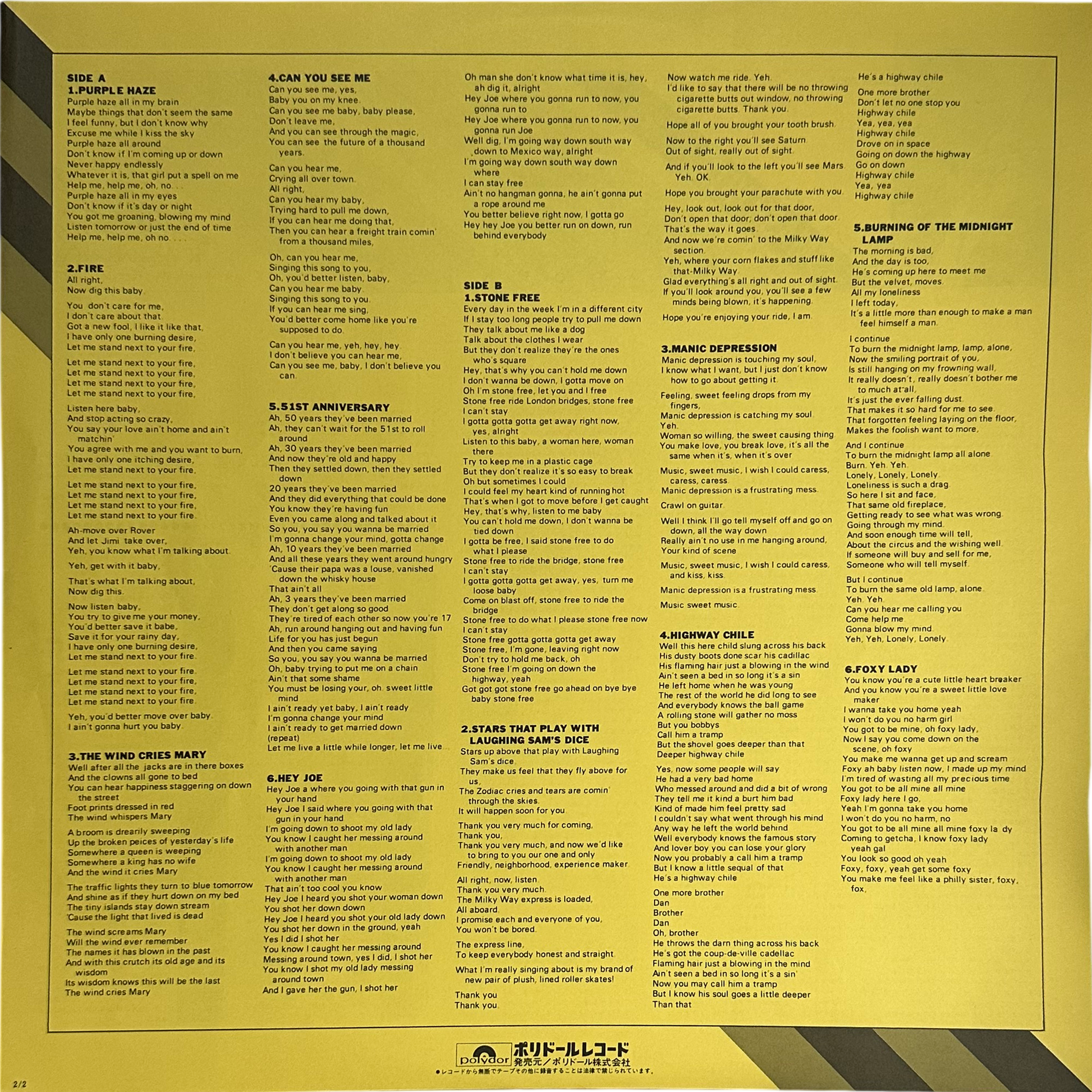 The Jimi Hendrix Experience — Smash Hits 5