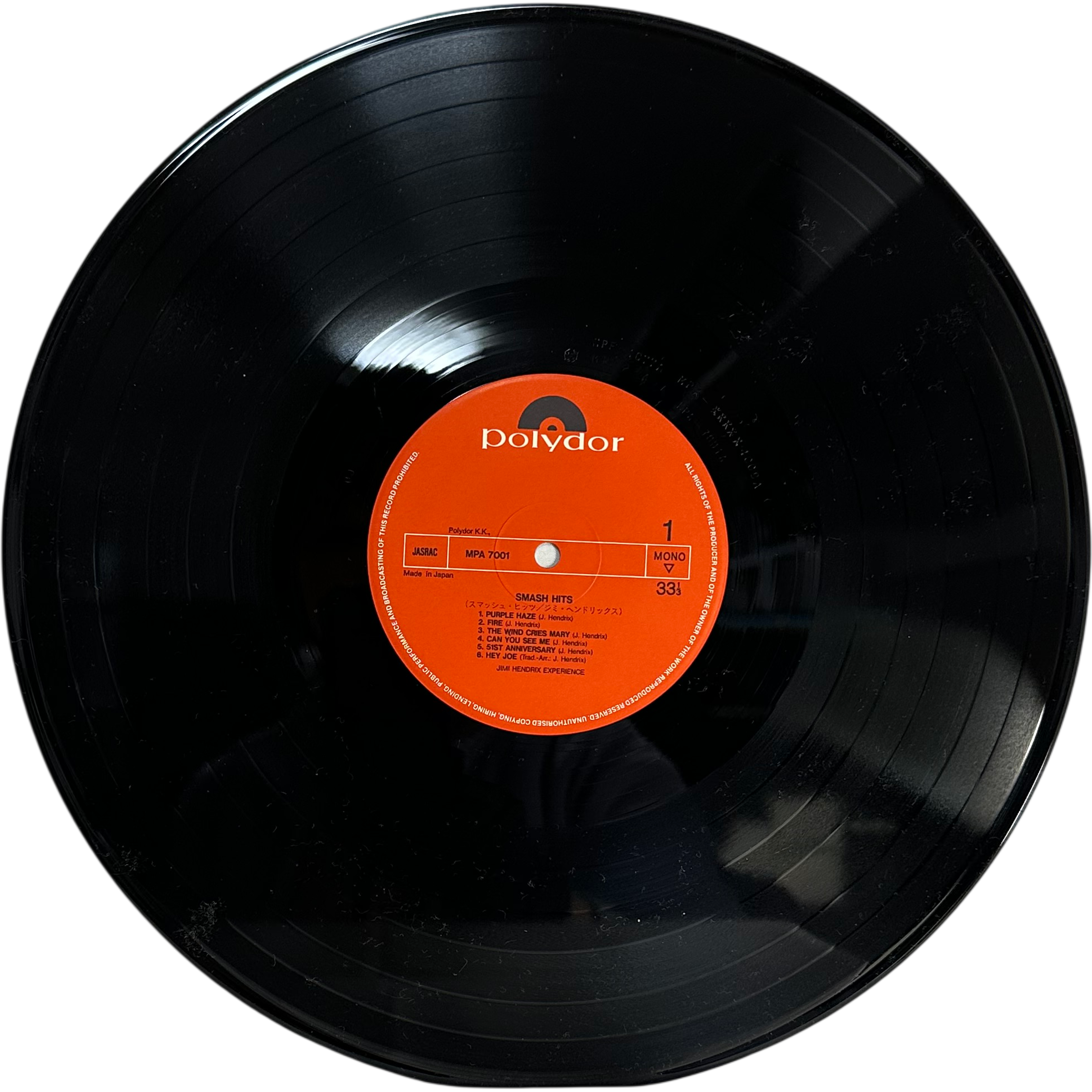 The Jimi Hendrix Experience — Smash Hits 3