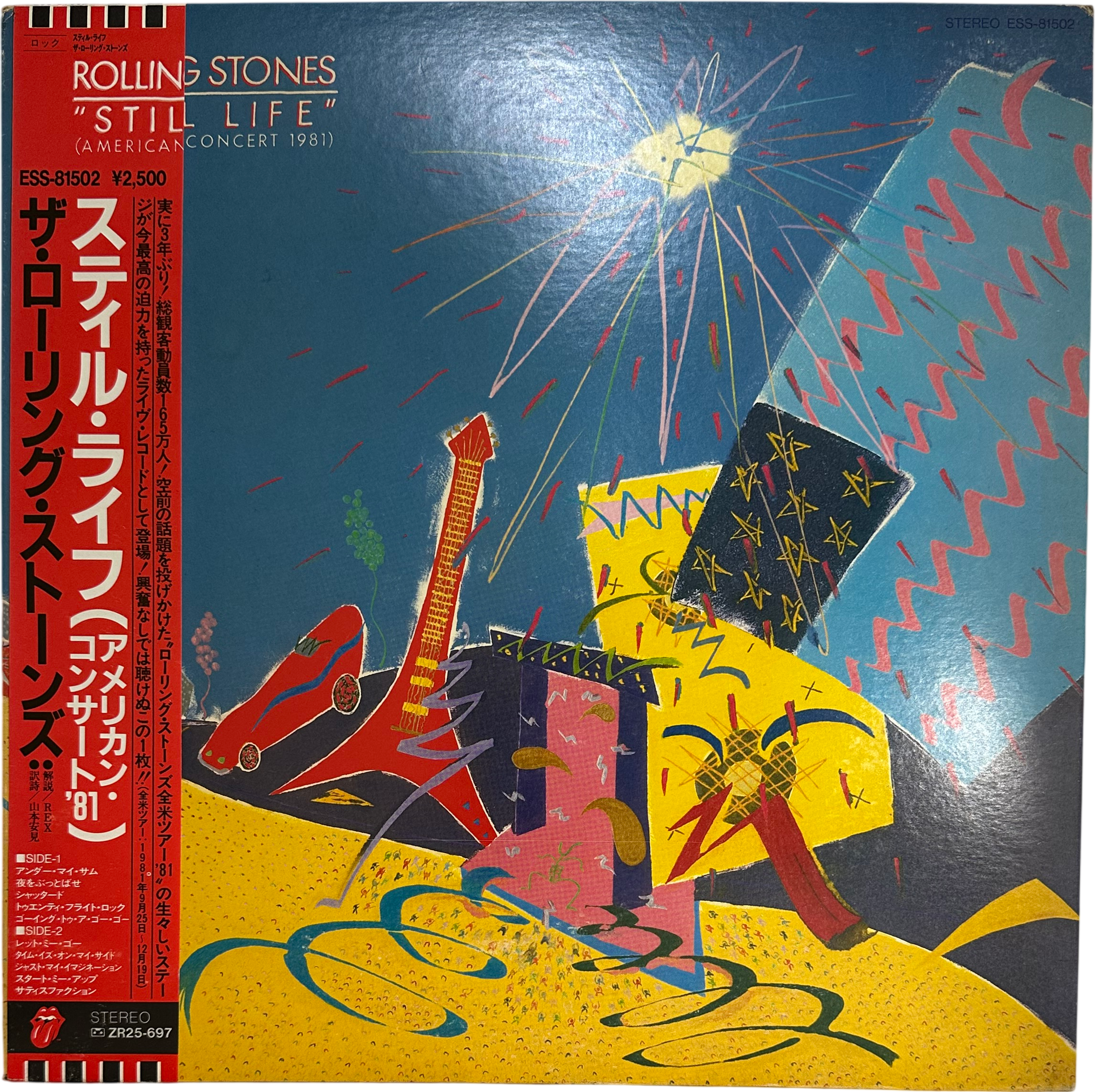 The Rolling Stones — Still Life (American Concert 1981)
