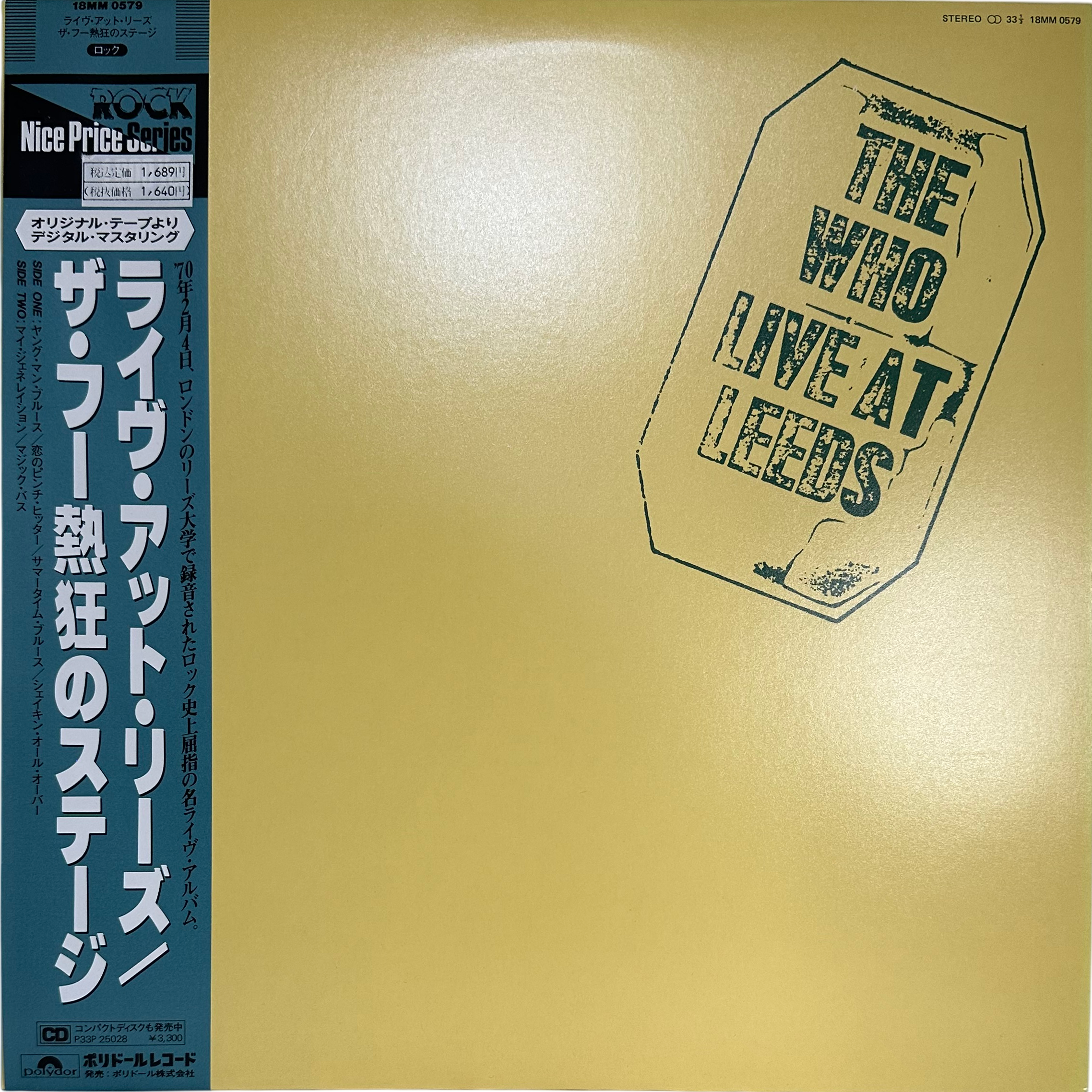 The Who — Live At Leeds