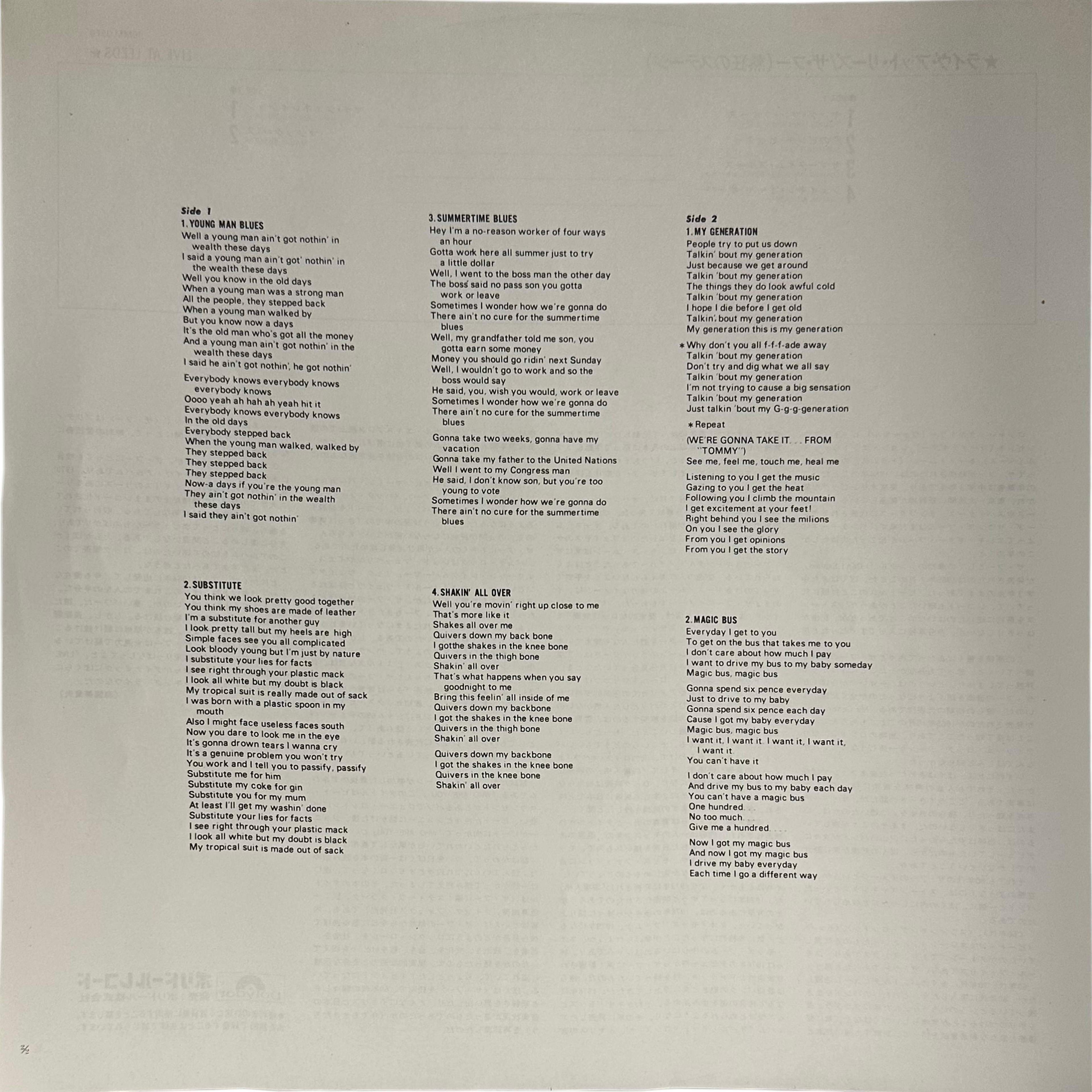 The Who — Live At Leeds 5