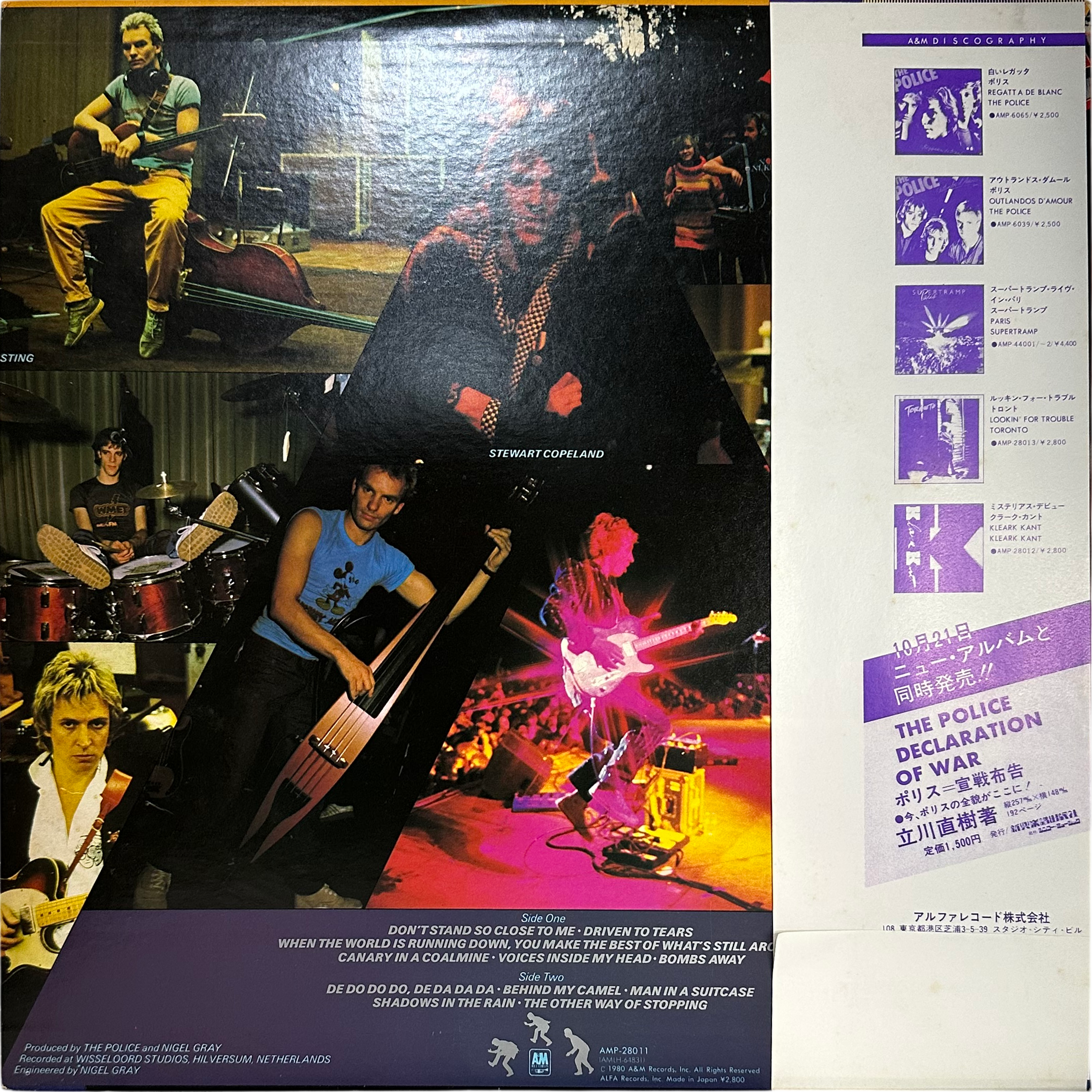The Police — Zenyatta Mondatta 2
