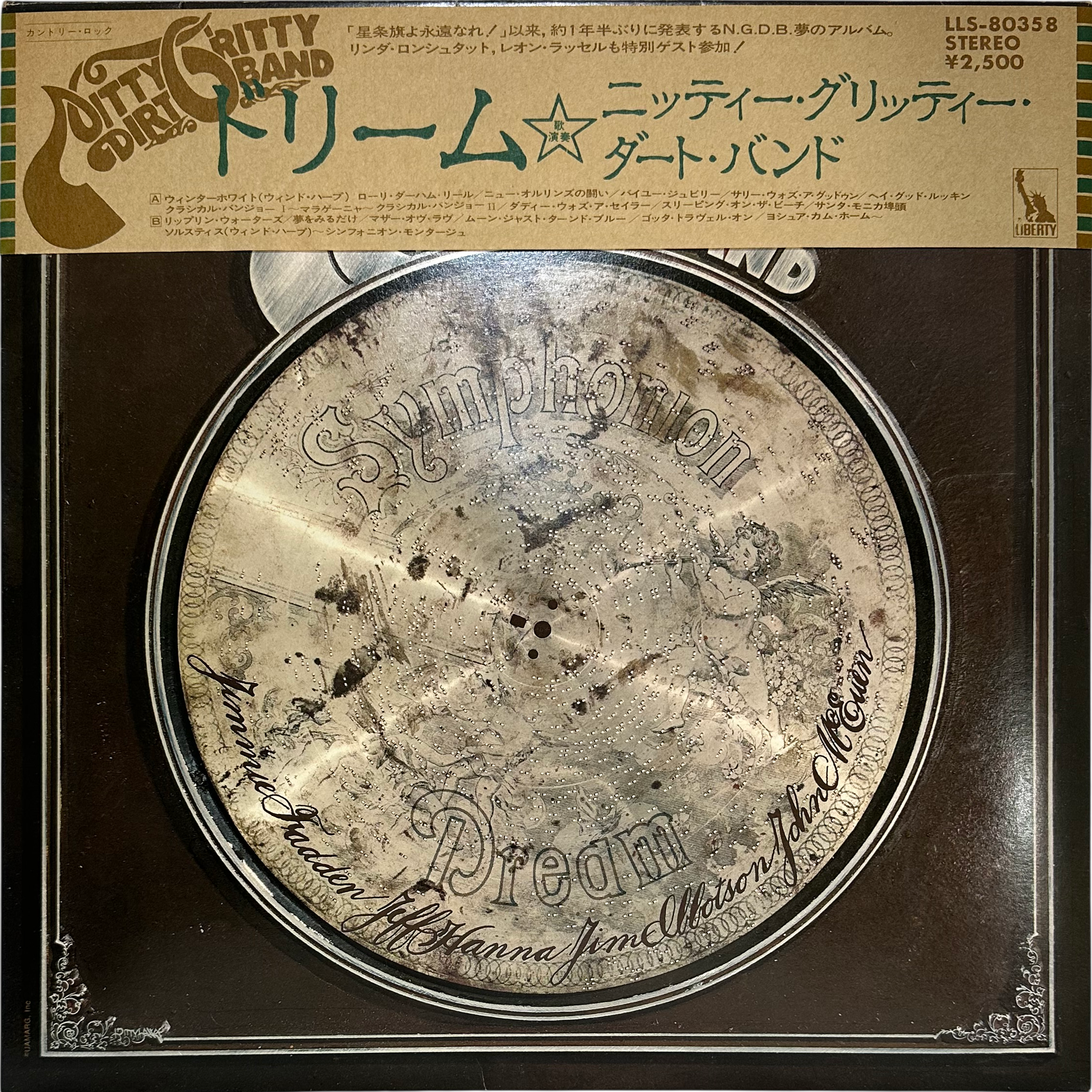 Nitty Gritty Dirt Band — Dream