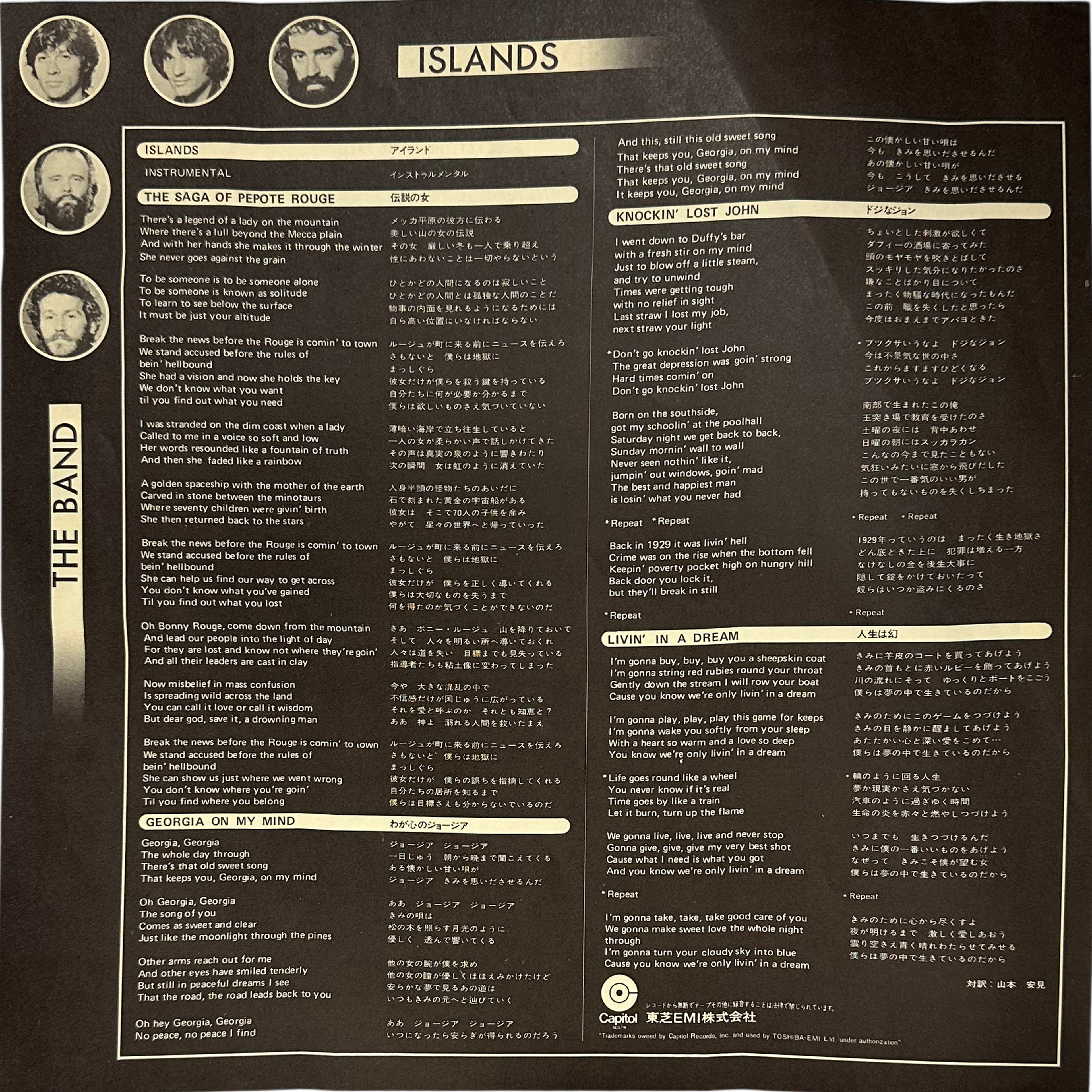 The Band — Islands 5
