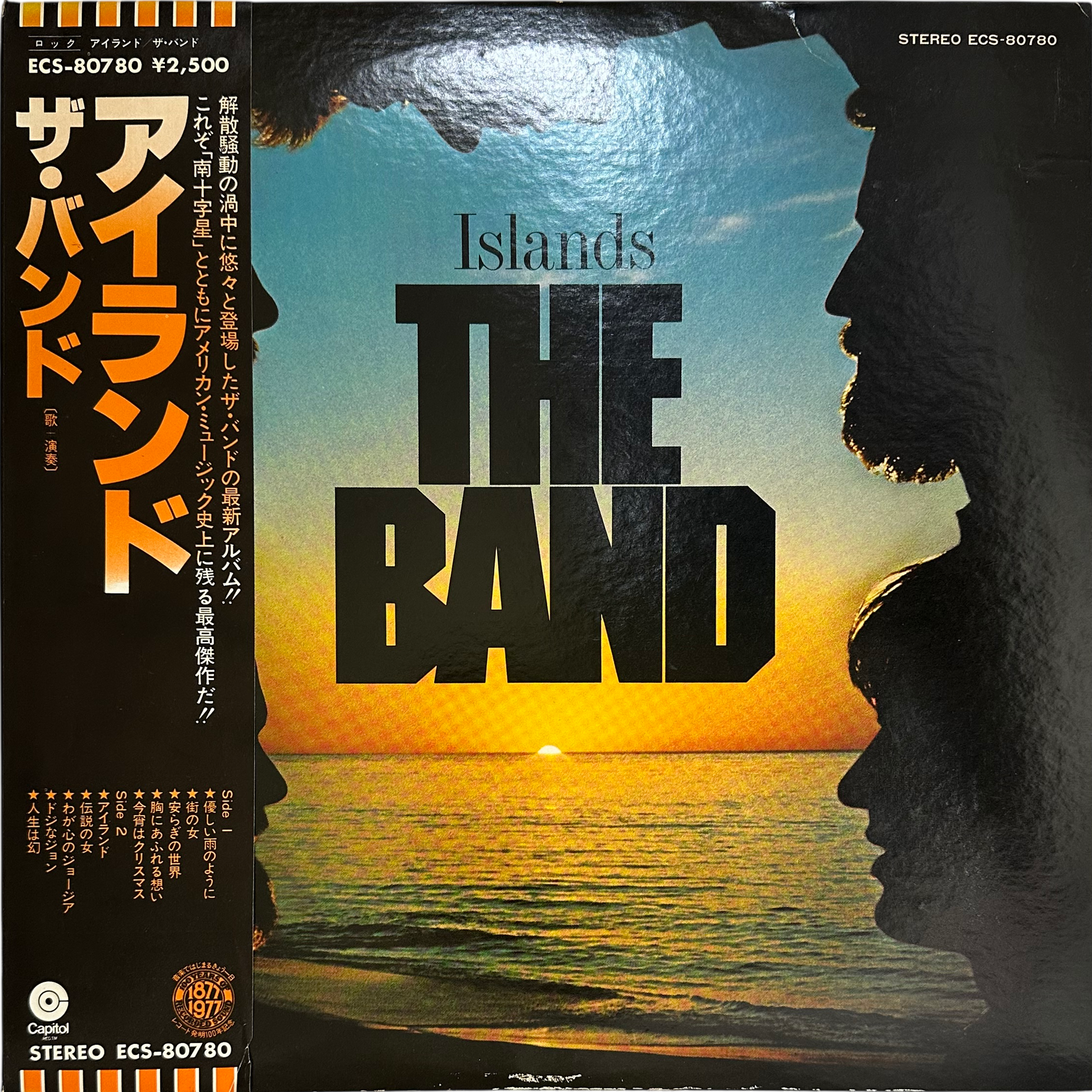 The Band — Islands