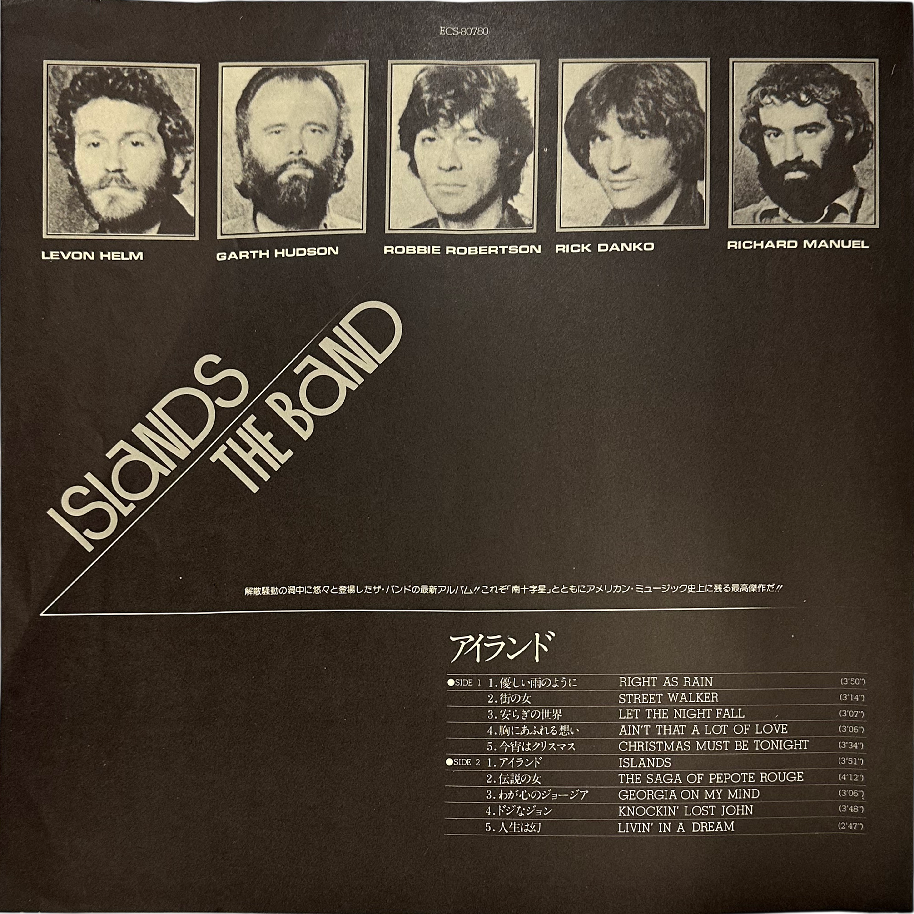 The Band — Islands 4