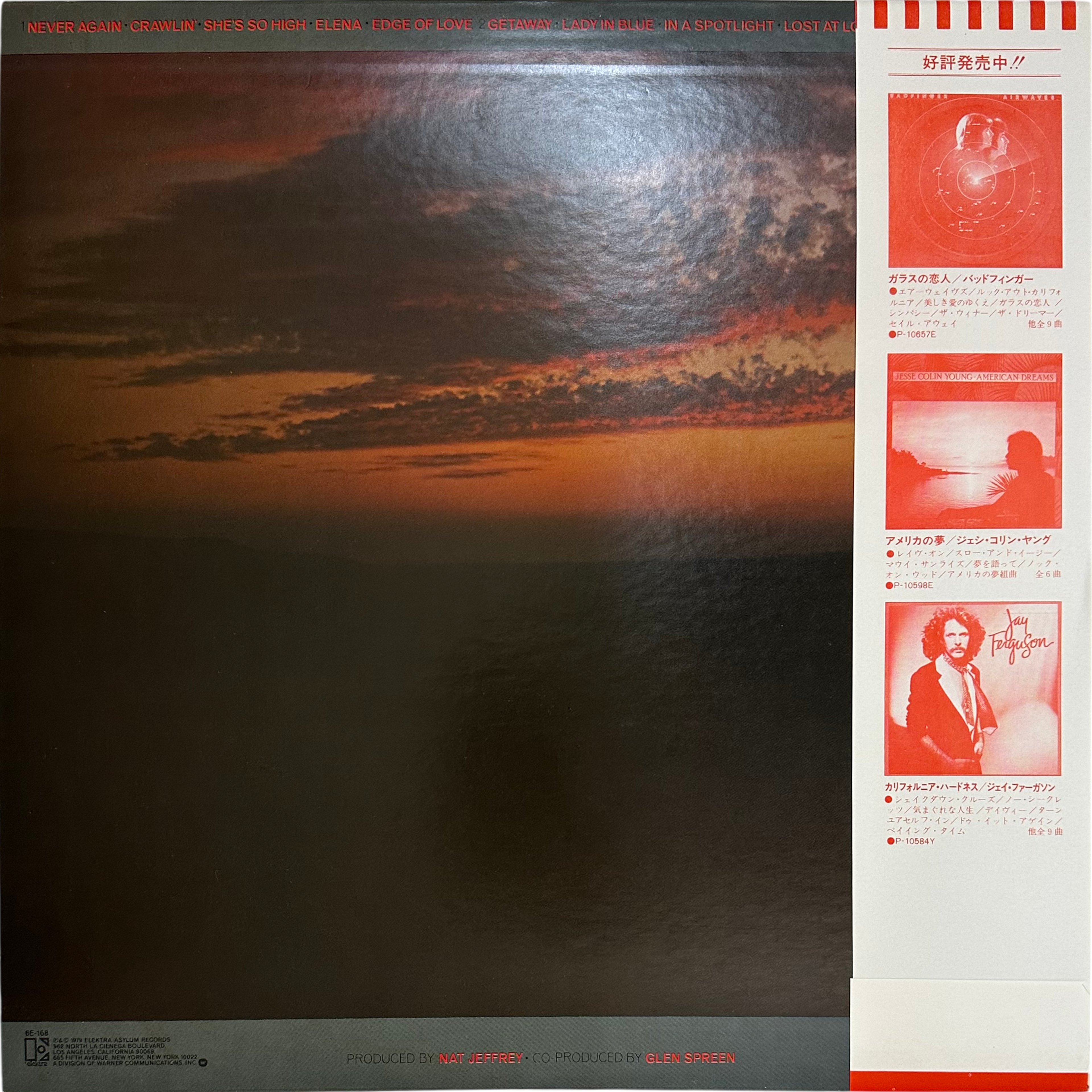 The Marc Tanner Band — No Escape 2