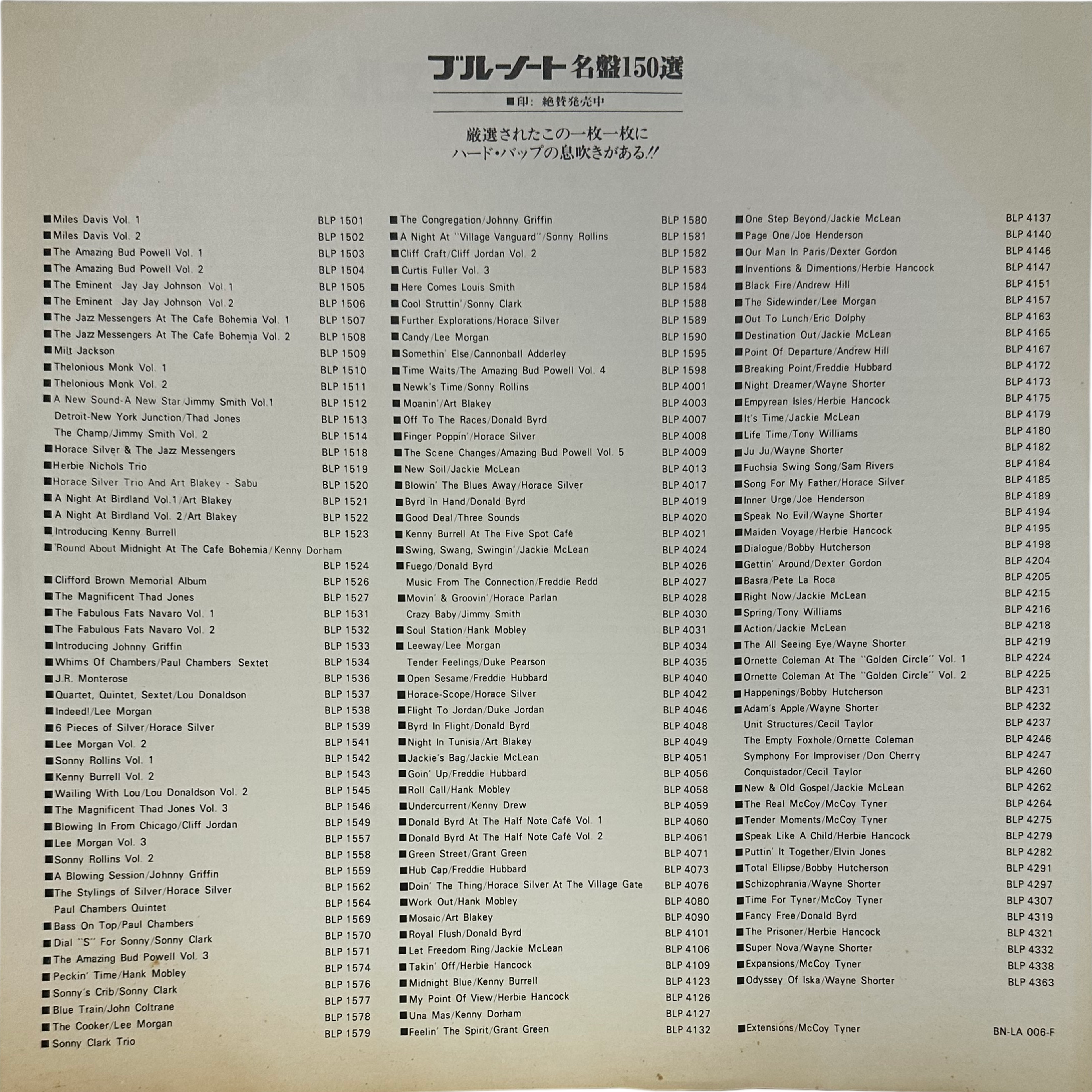 Bud Powell — The Amazing Bud Powell, Vol. 3 - Bud! 5