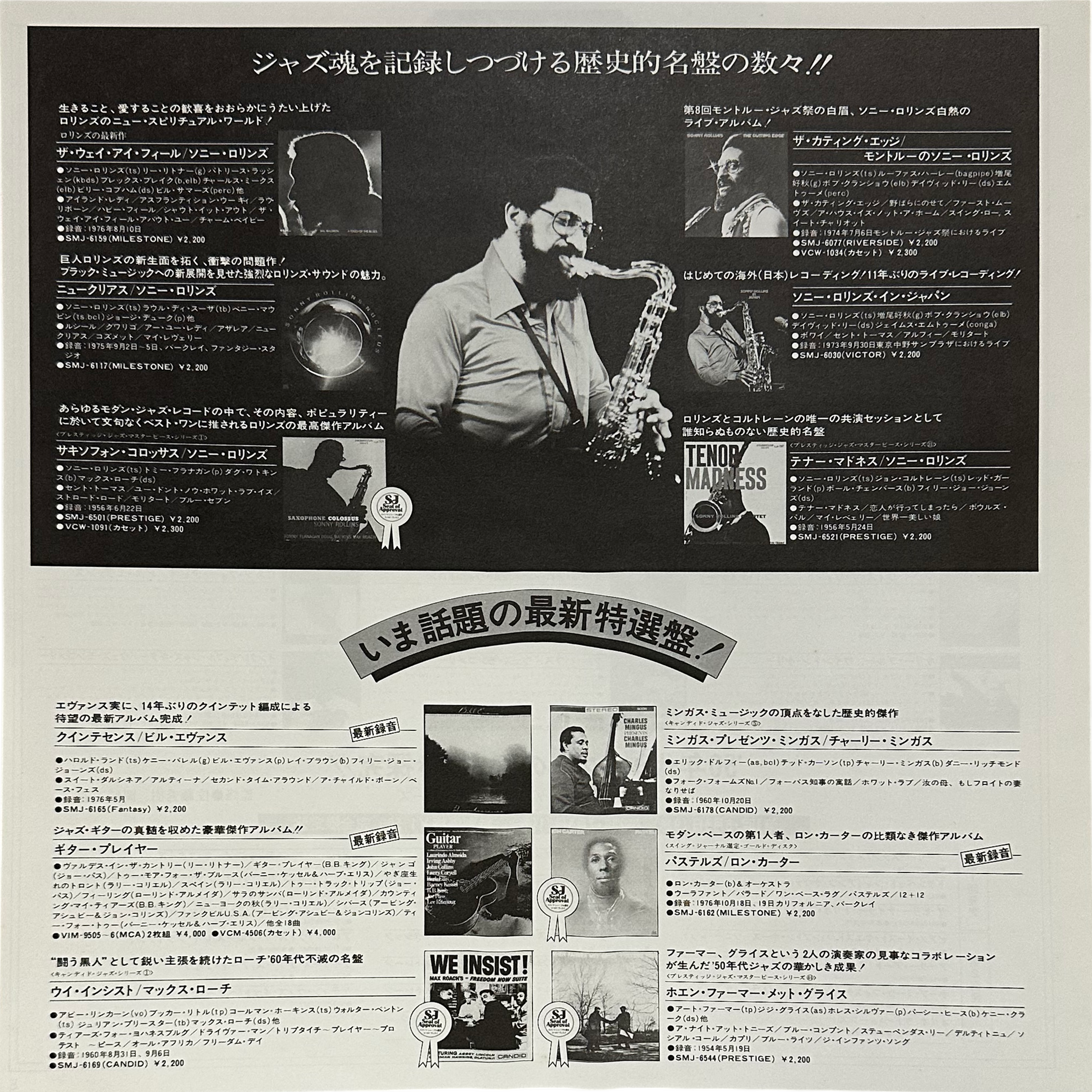 Charles Mingus — Presents Charles Mingus 3