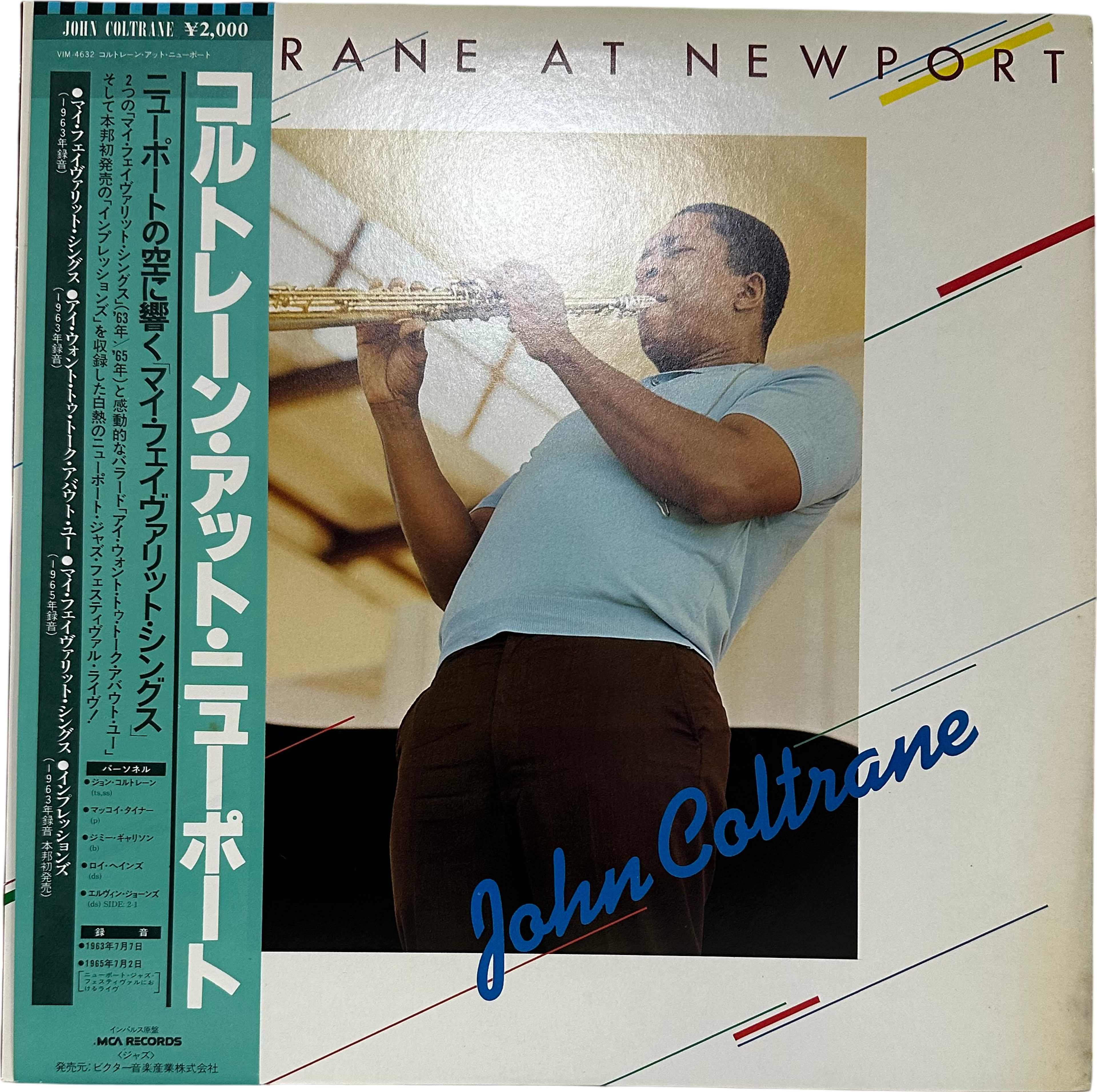 John Coltrane — Coltrane At Newport