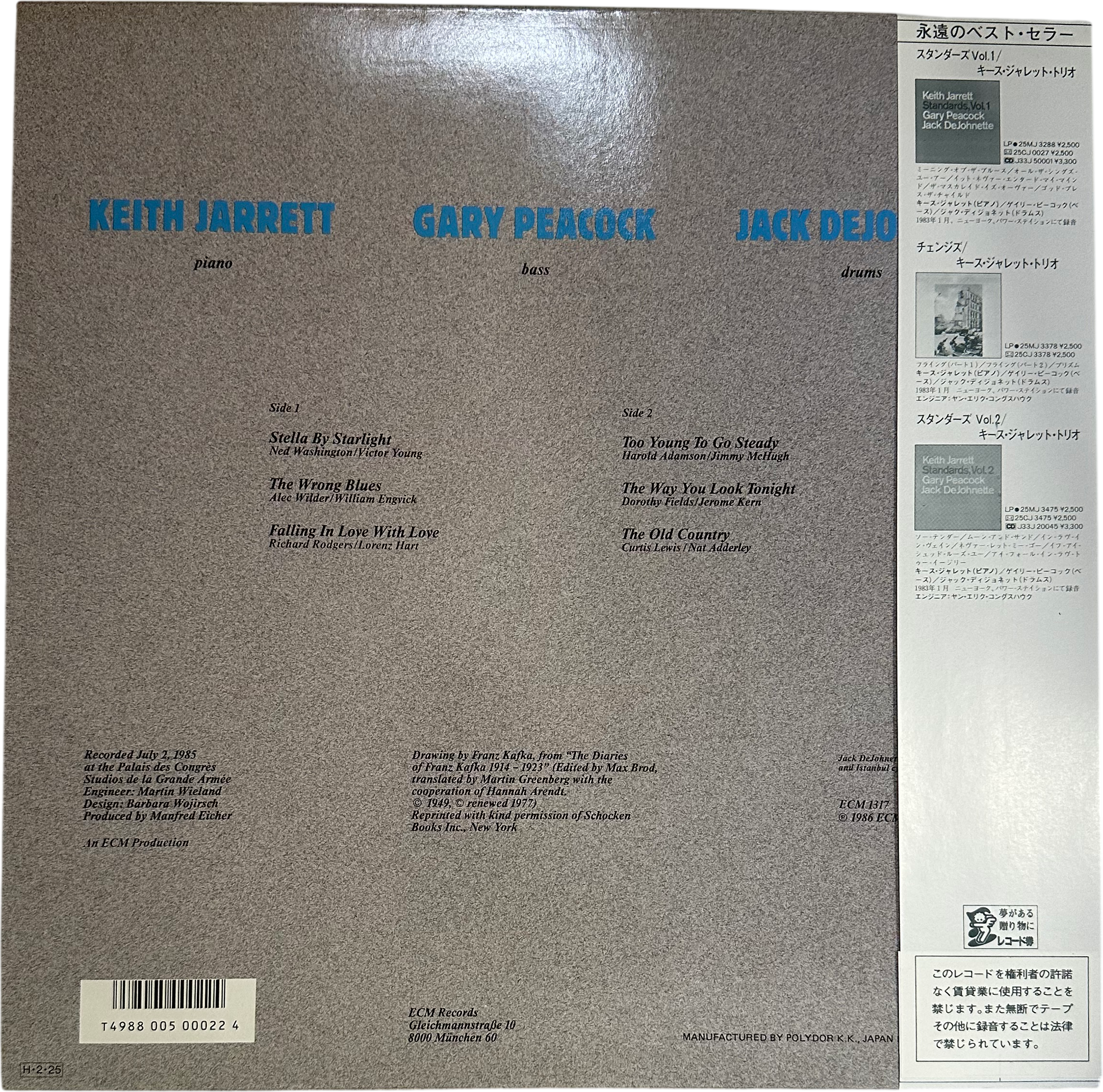 Keith Jarrett Trio — Standards Live 2
