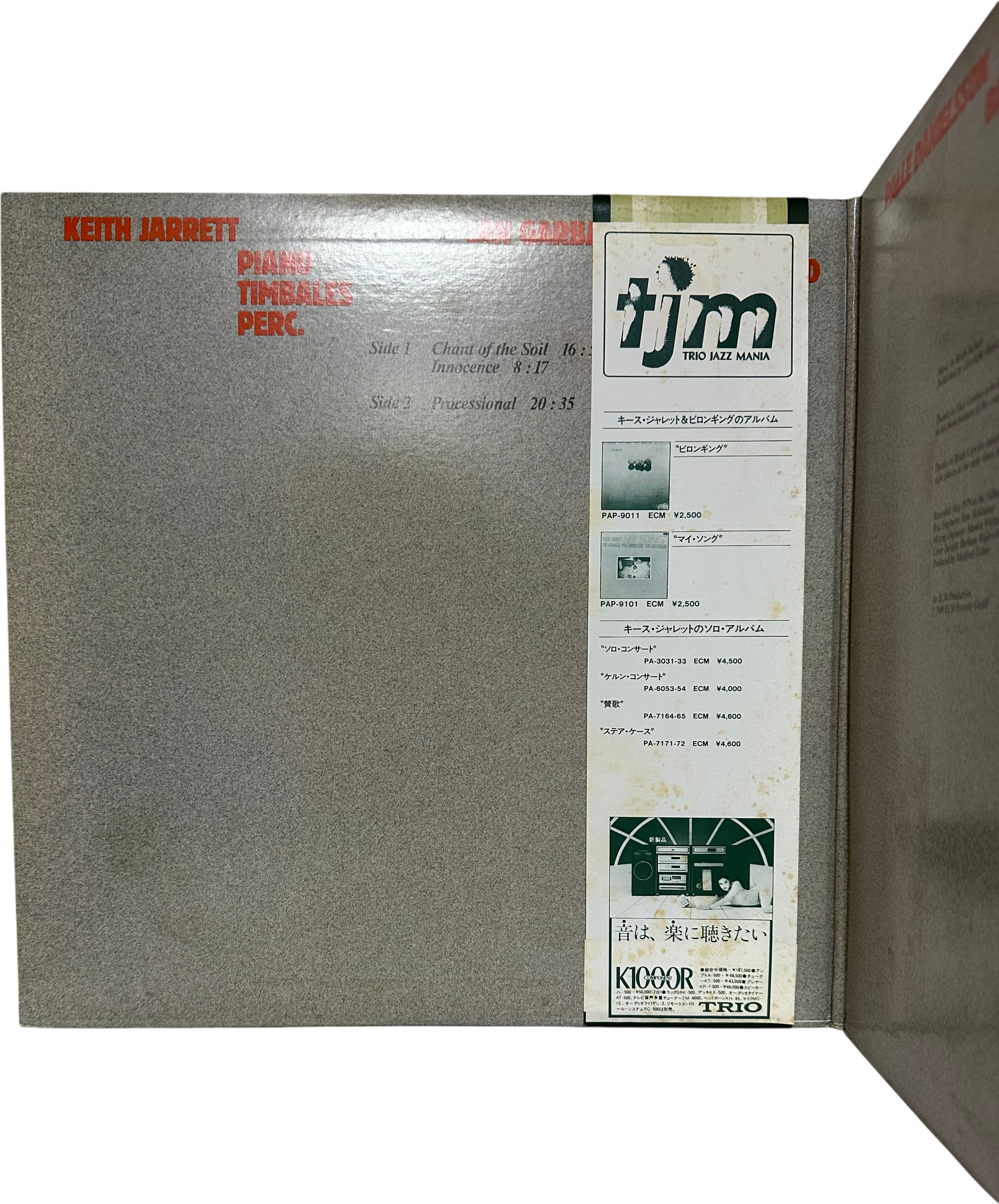 Keith Jarrett — Nude Ants / Sunshine Song 3