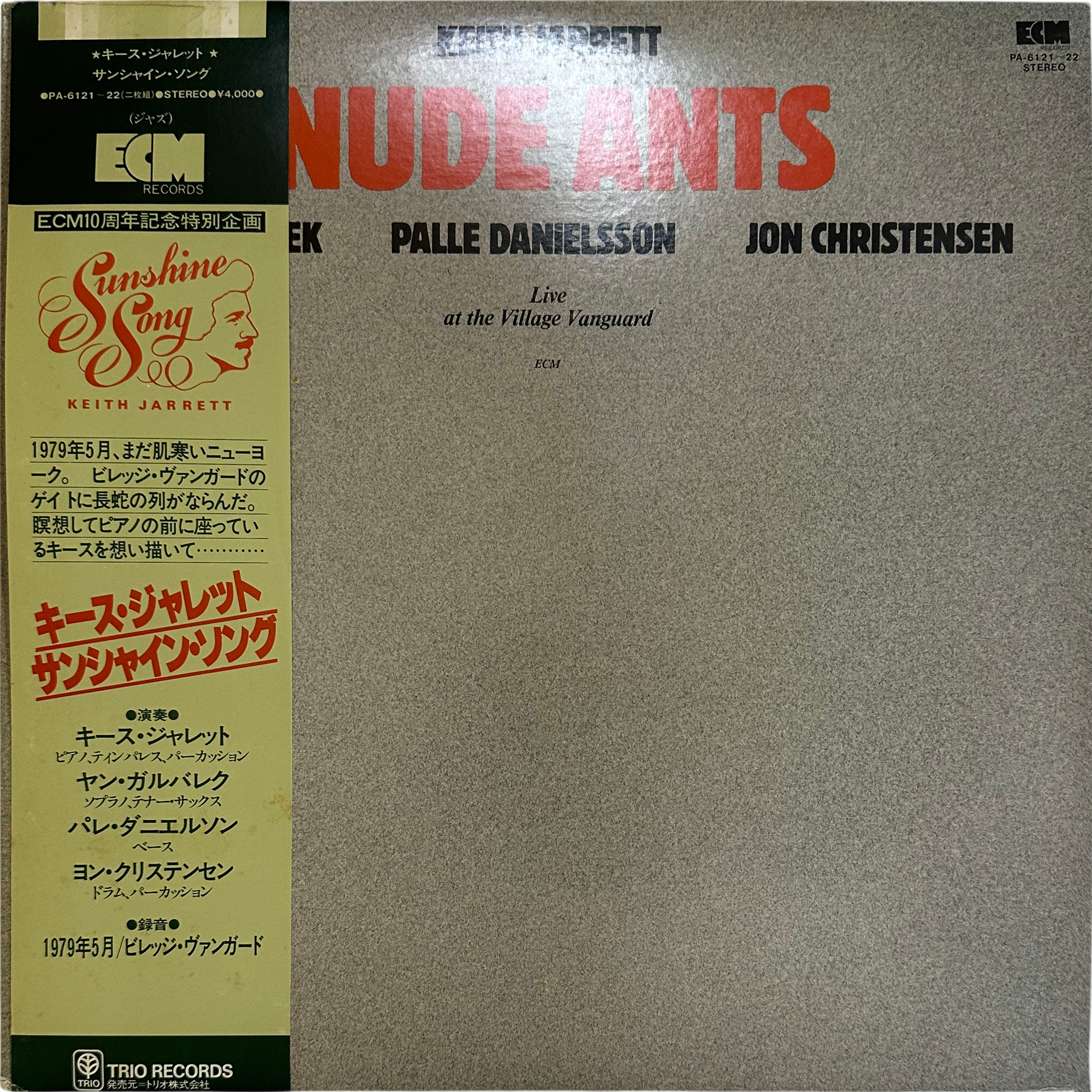 Keith Jarrett — Nude Ants / Sunshine Song