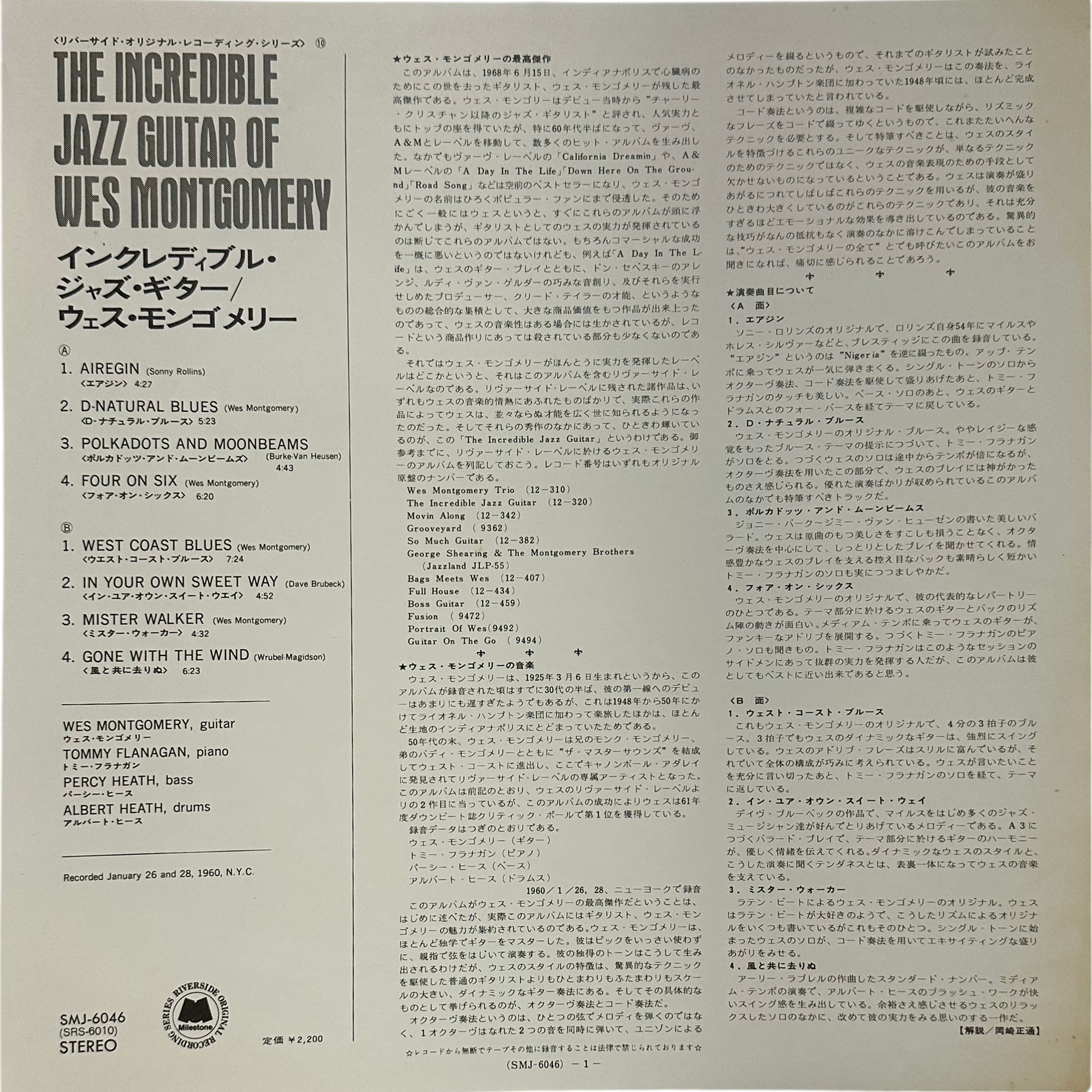 Wes Montgomery — The Incredible Jazz Guitar Of Wes Montgomery 4
