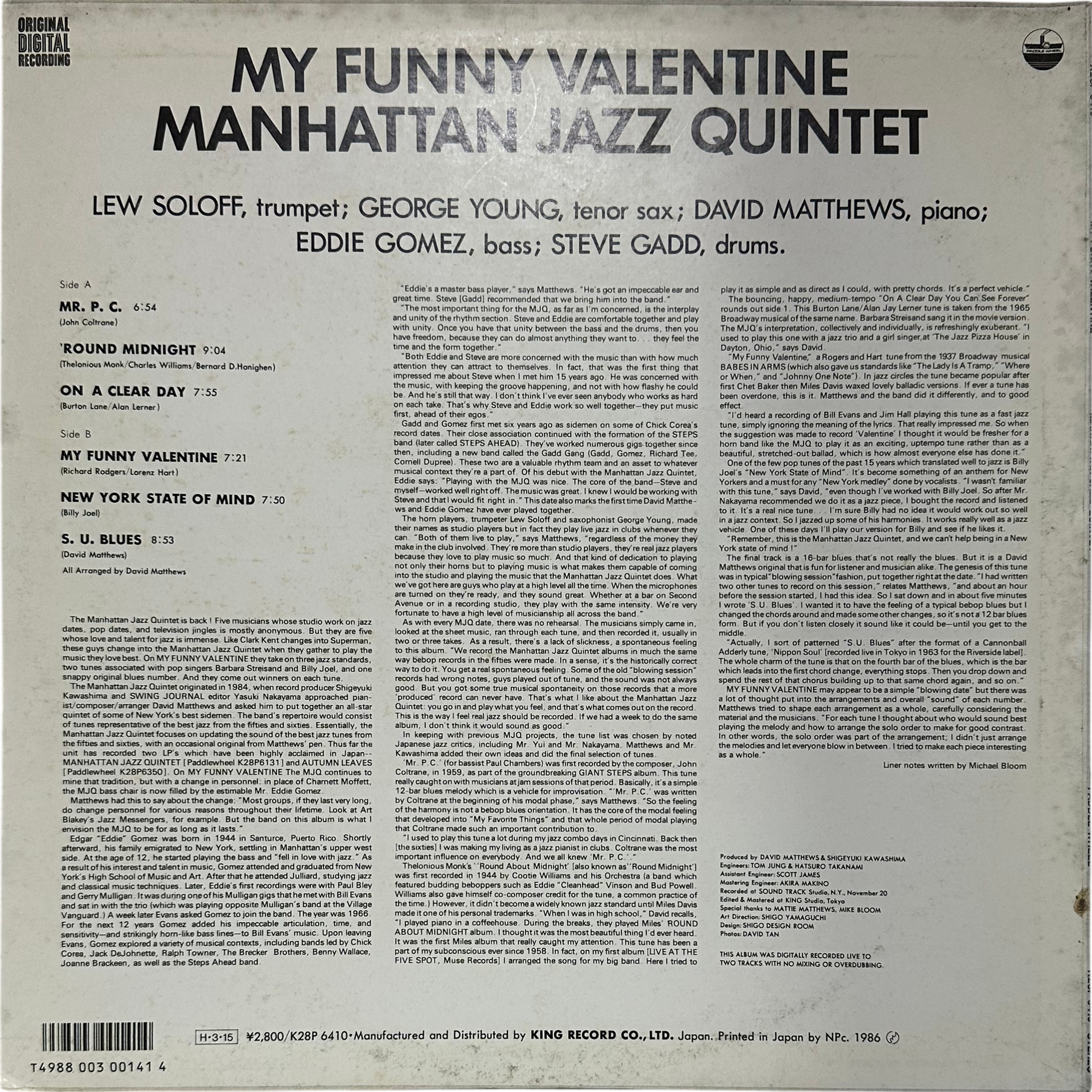 Manhattan Jazz Quintet — My Funny Valentine 2