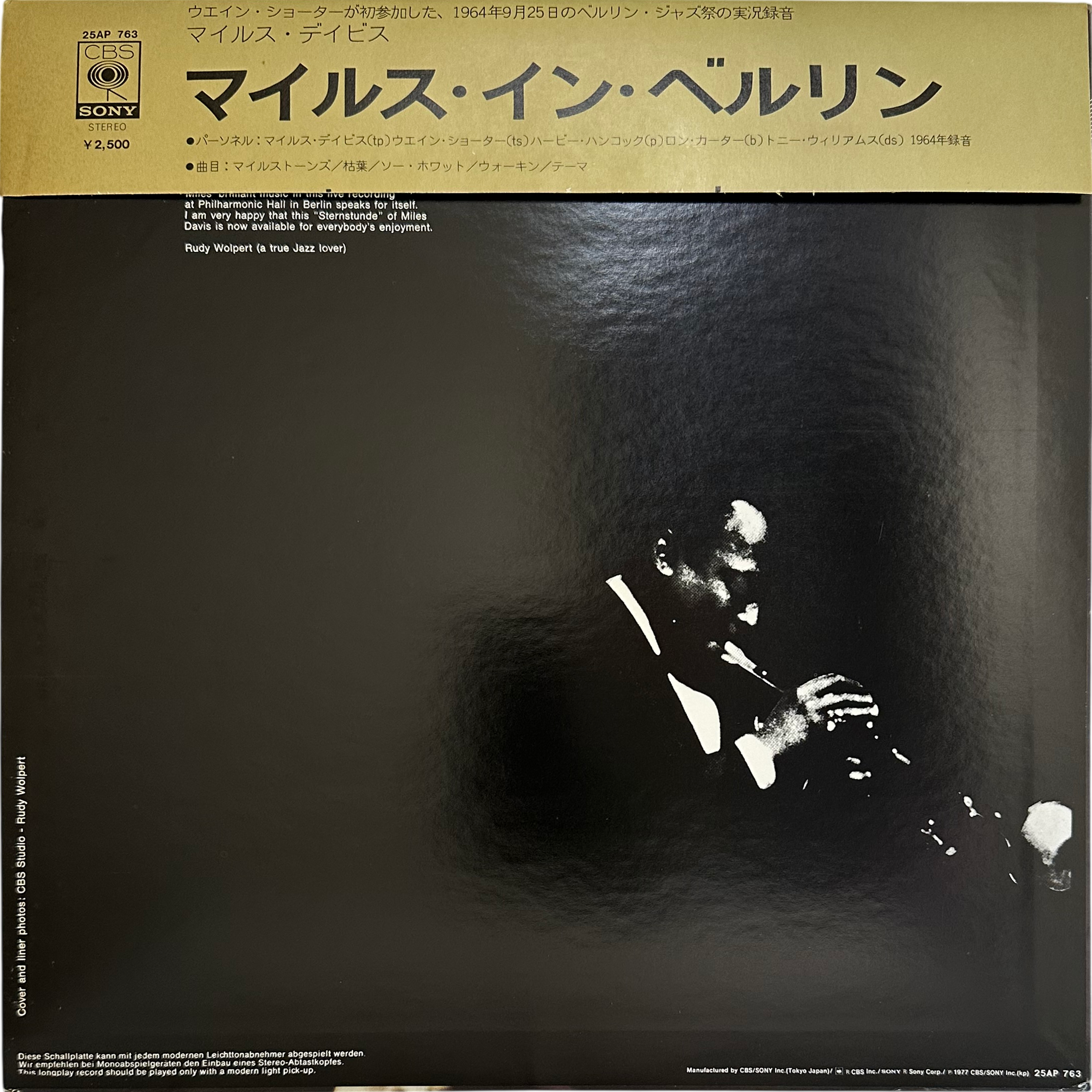 Miles Davis — Miles In Berlin 2