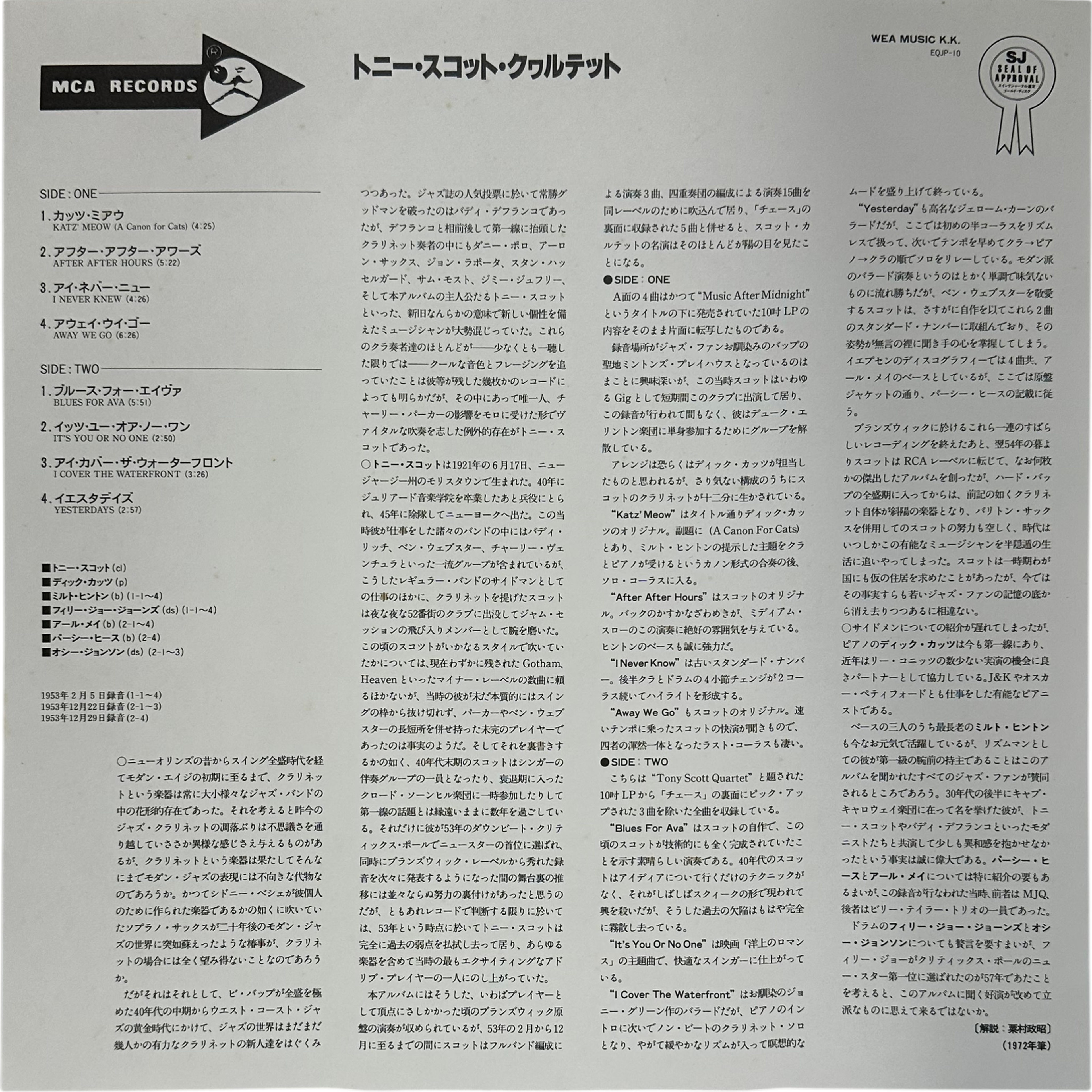 The Tony Scott Quartet — Tony Scott Quartet 3