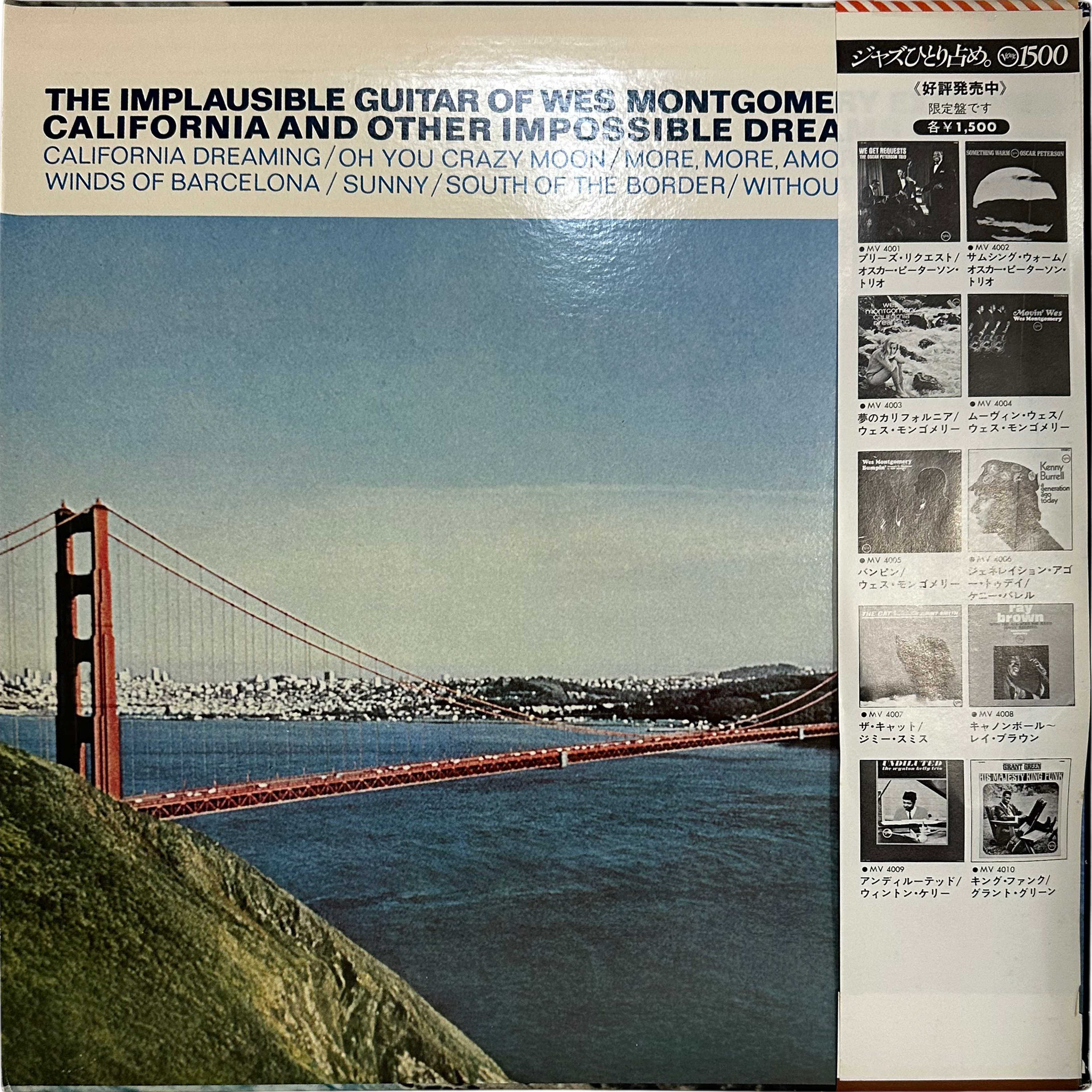 Wes Montgomery — California Dreaming = 夢のカリフォルニア 2