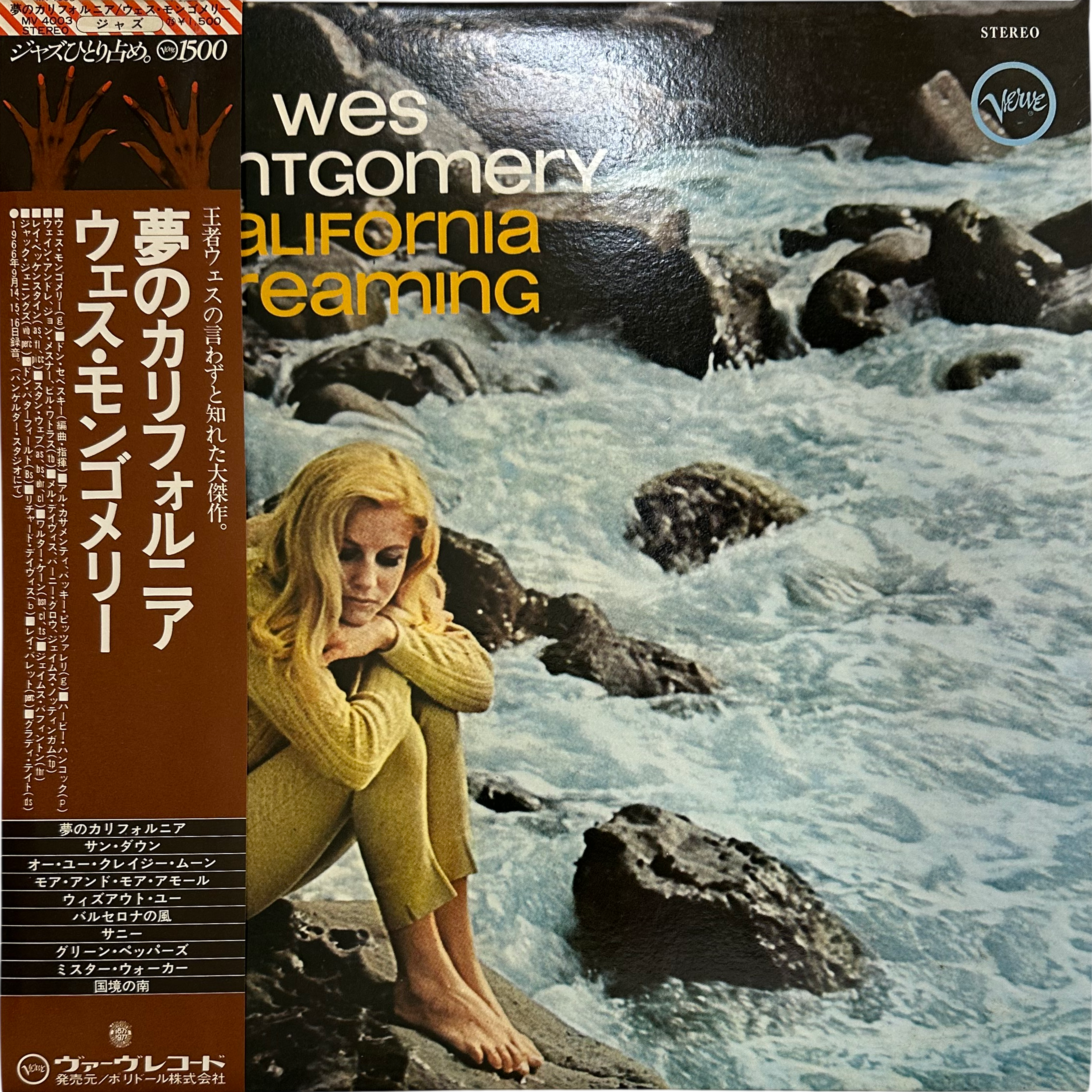 Wes Montgomery — California Dreaming = 夢のカリフォルニア